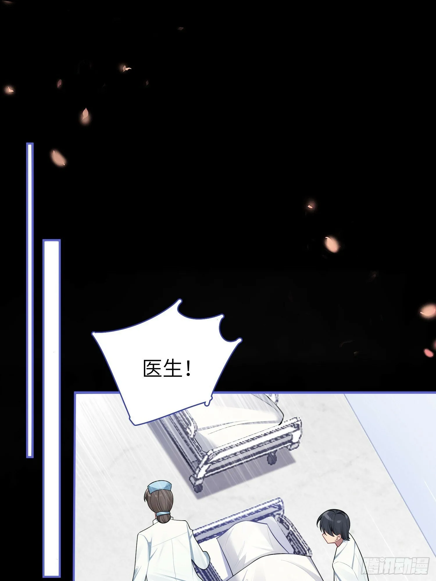 第58话，水上混战 第13页