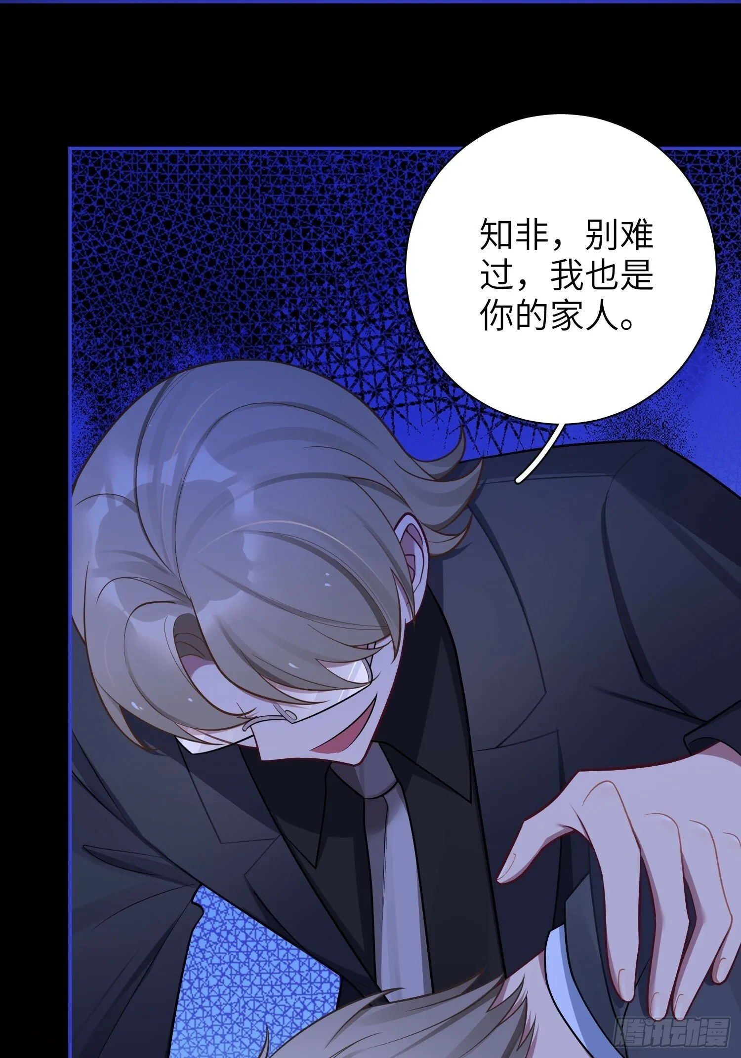第58话，水上混战 第18页