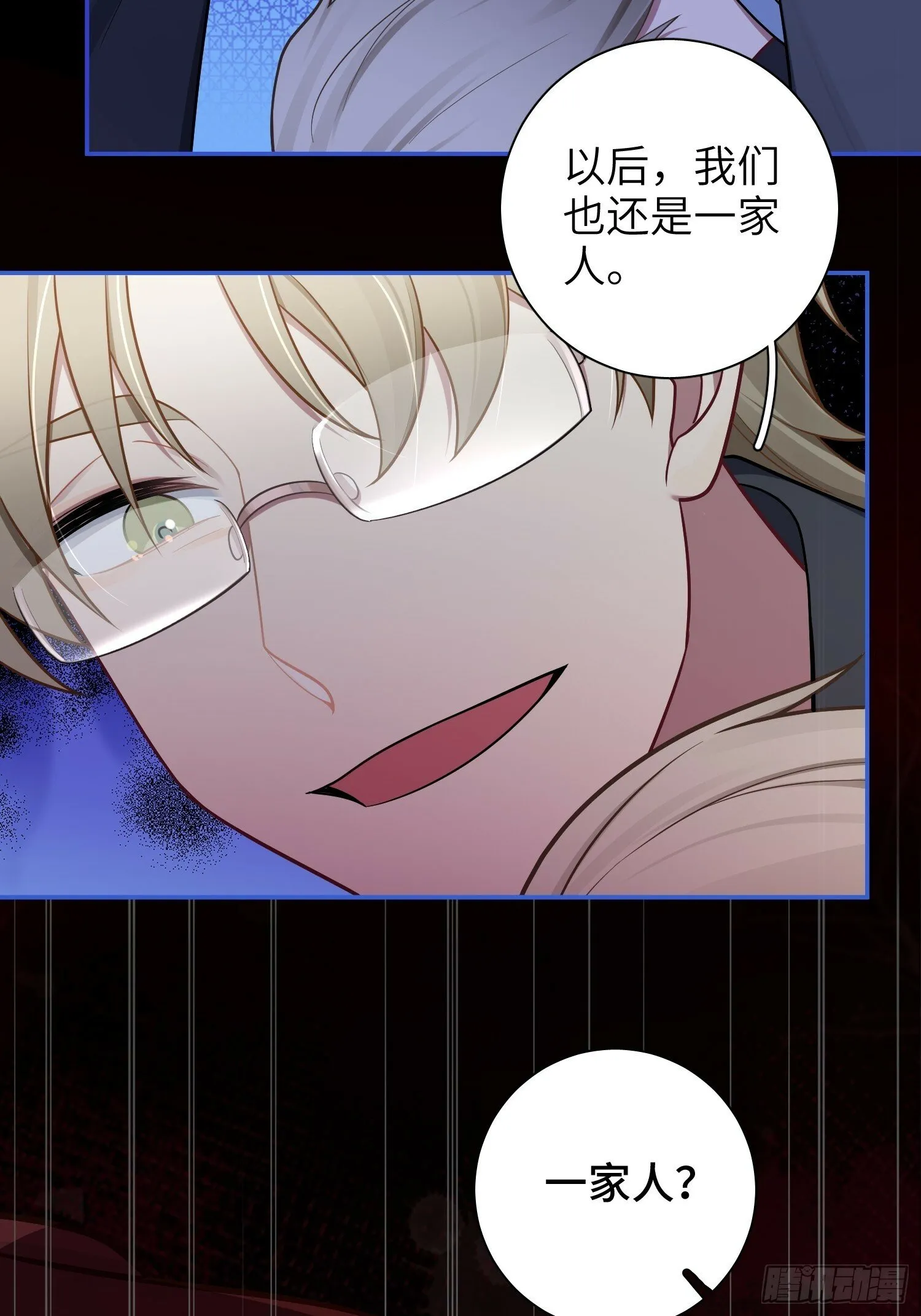第58话，水上混战 第19页