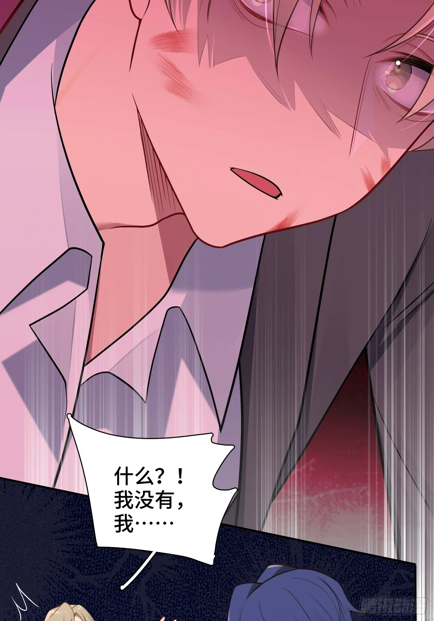 第58话，水上混战 第21页