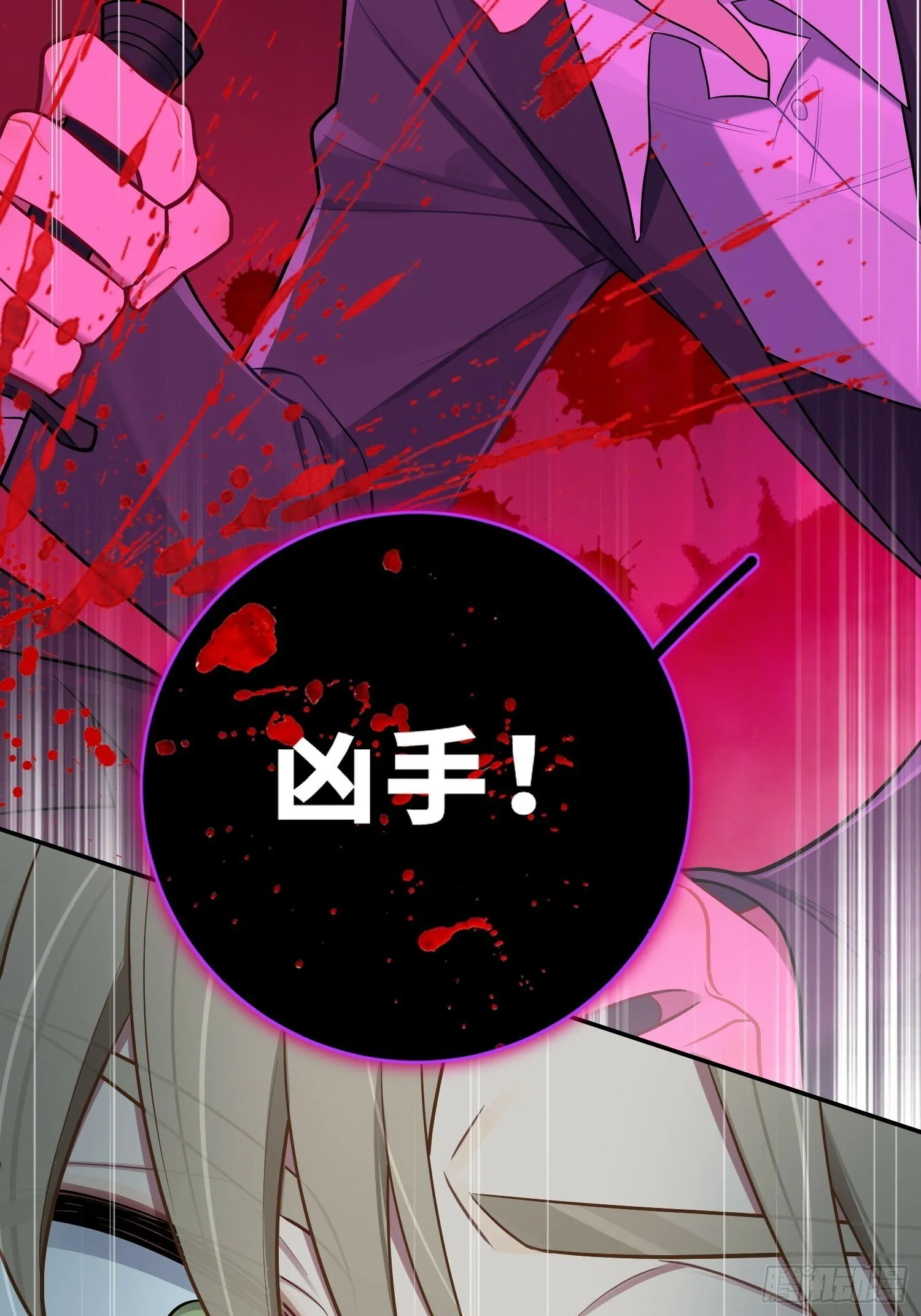 第58话，水上混战 第23页