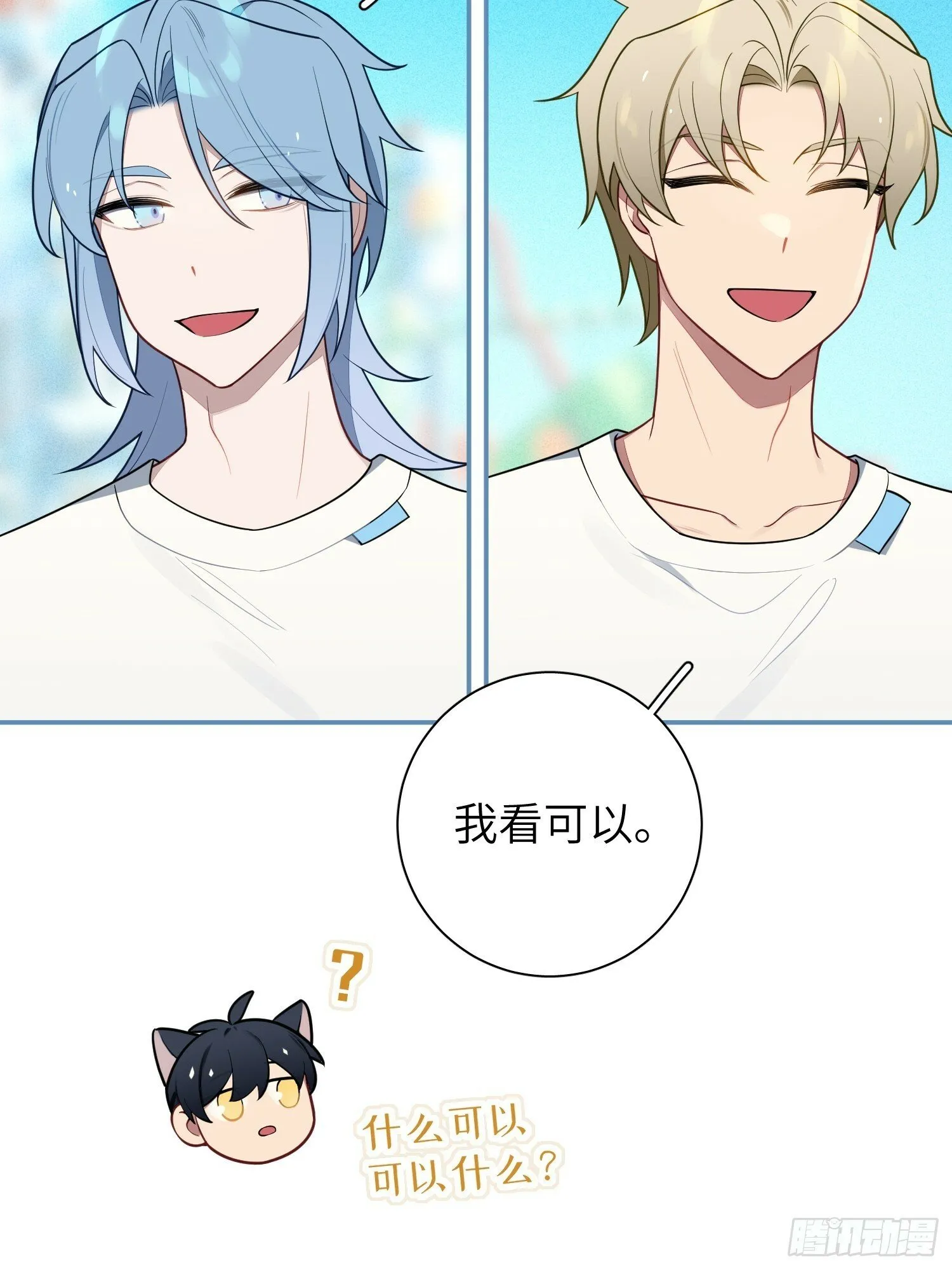 第58话，水上混战 第49页