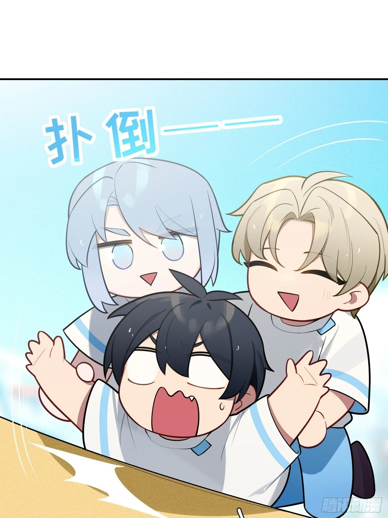第58话，水上混战 第50页