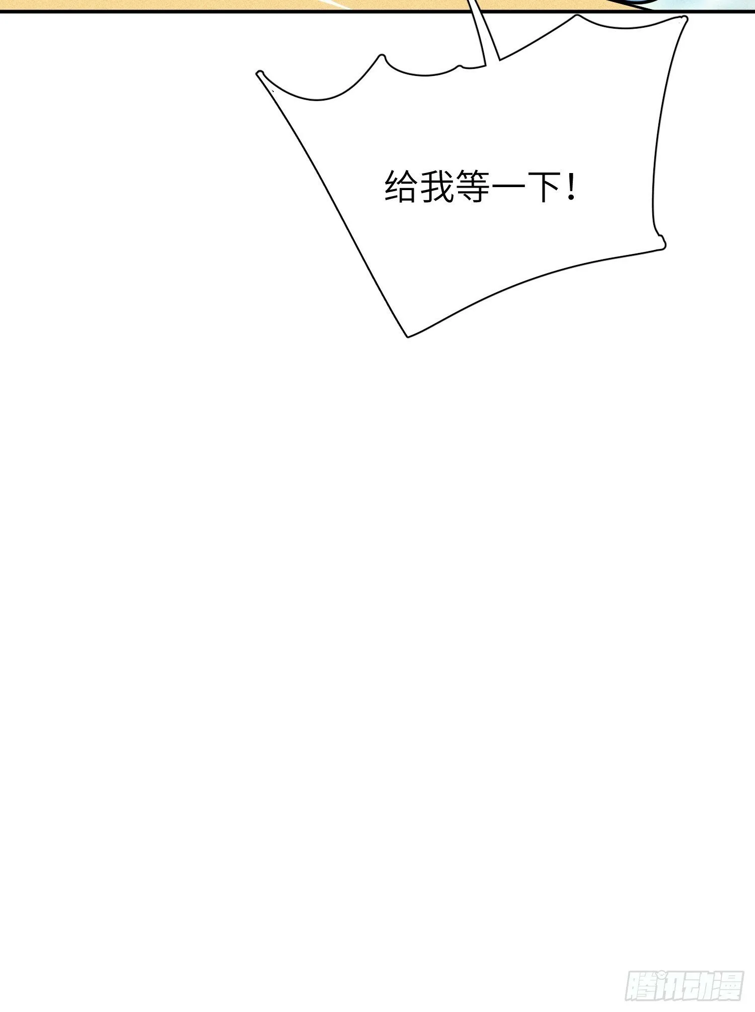 第58话，水上混战 第51页