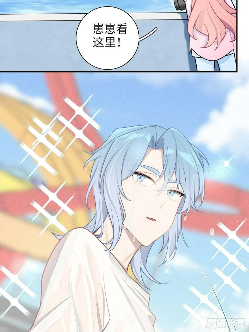 第59话，想送你的礼物 第6页