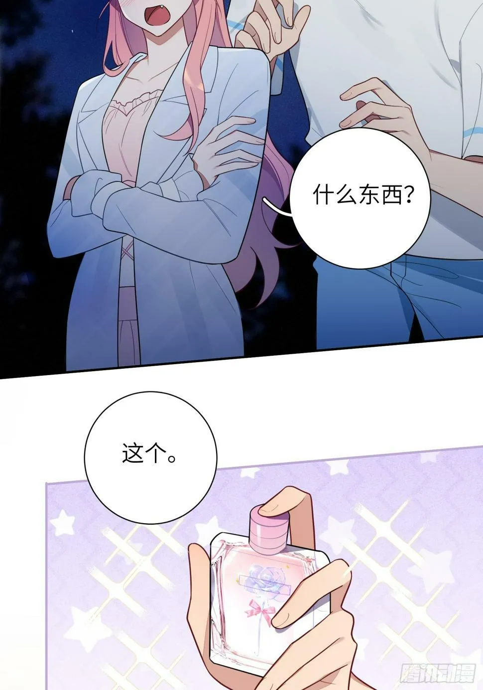 第59话，想送你的礼物 第34页