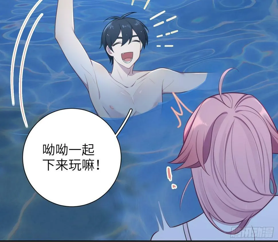 第60话，签其他艺人？ 第5页