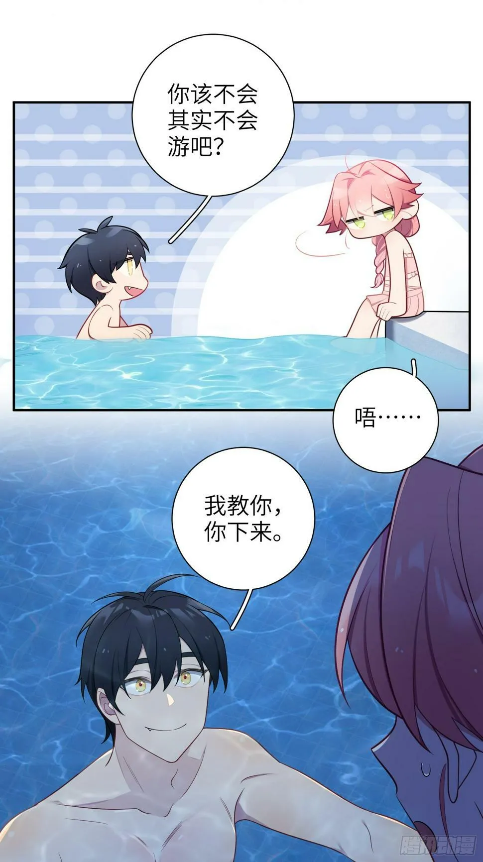 第60话，签其他艺人？ 第6页