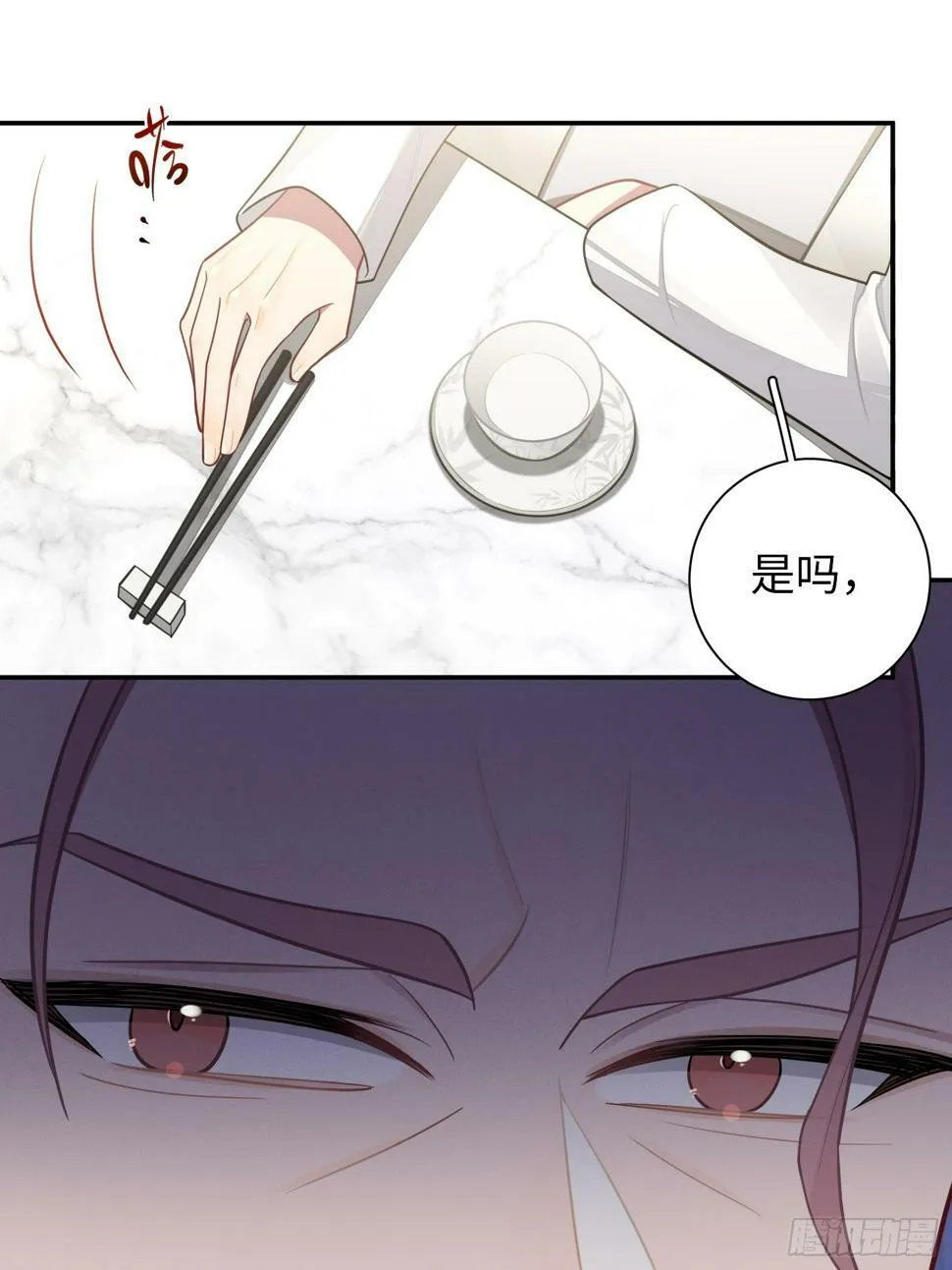 第60话，签其他艺人？ 第32页