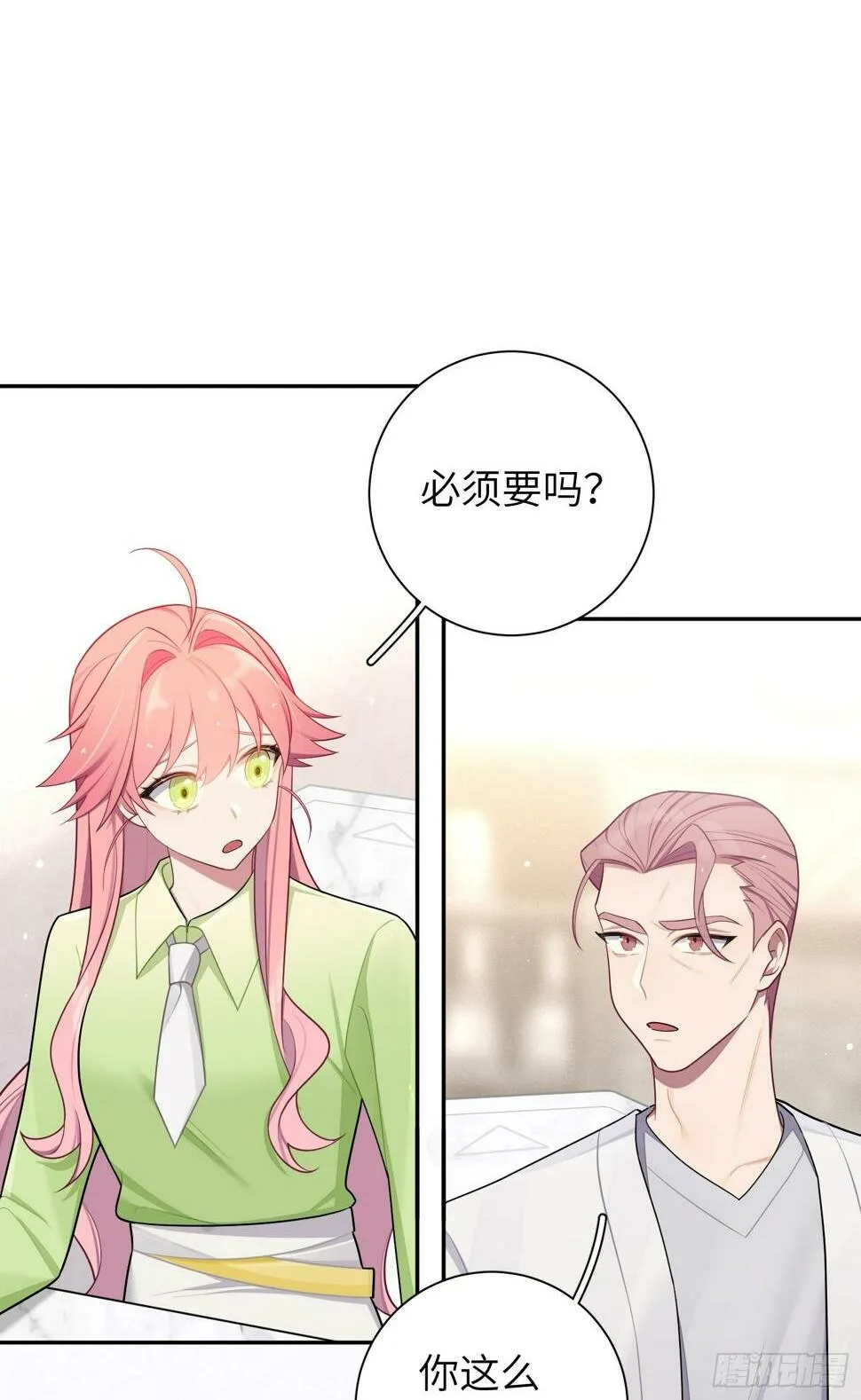第61话，突发意外 第2页