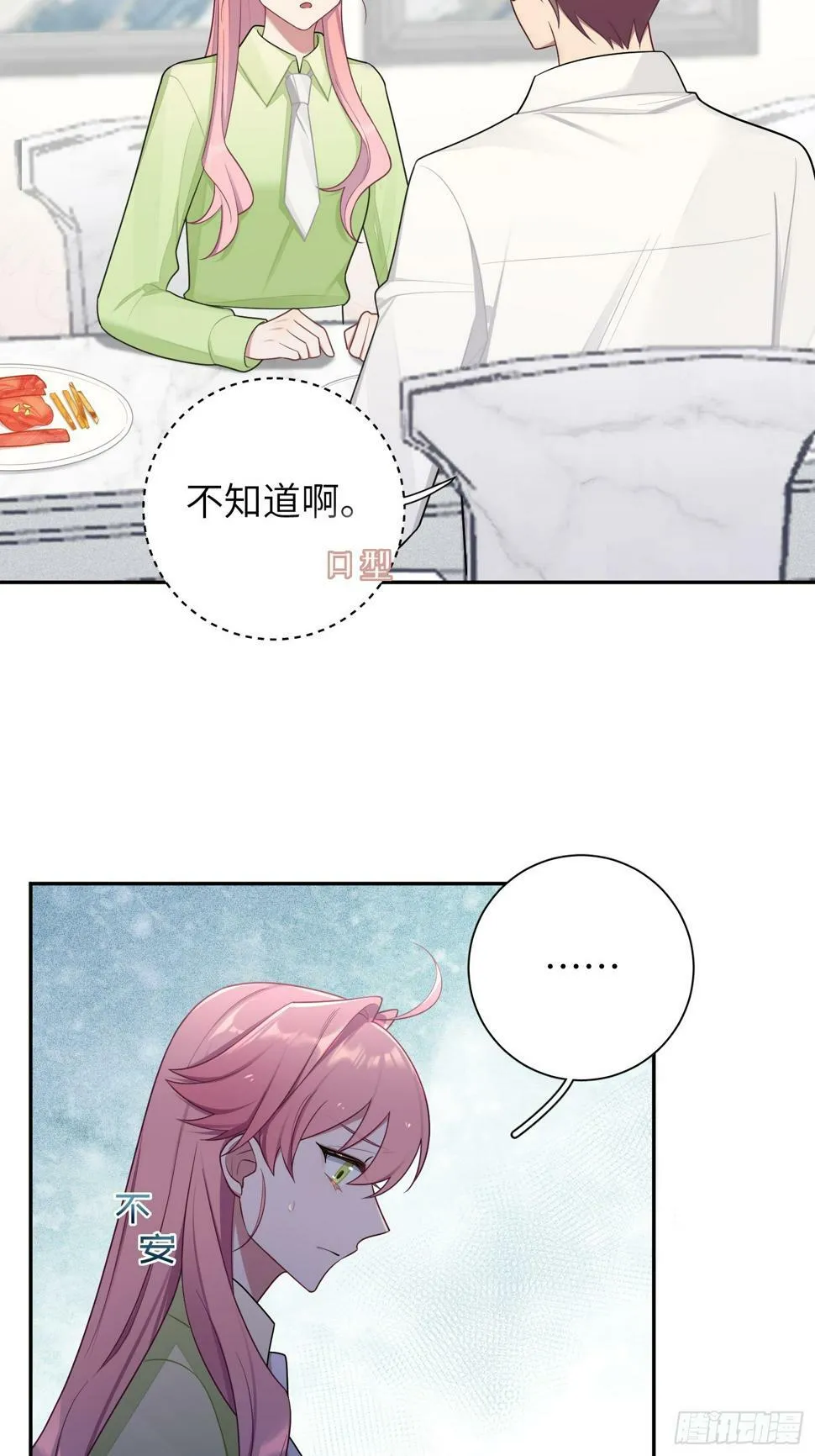 第61话，突发意外 第5页