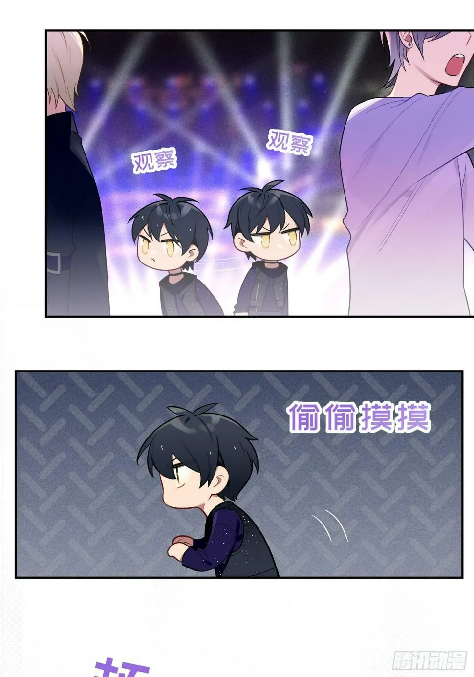 第61话，突发意外 第21页