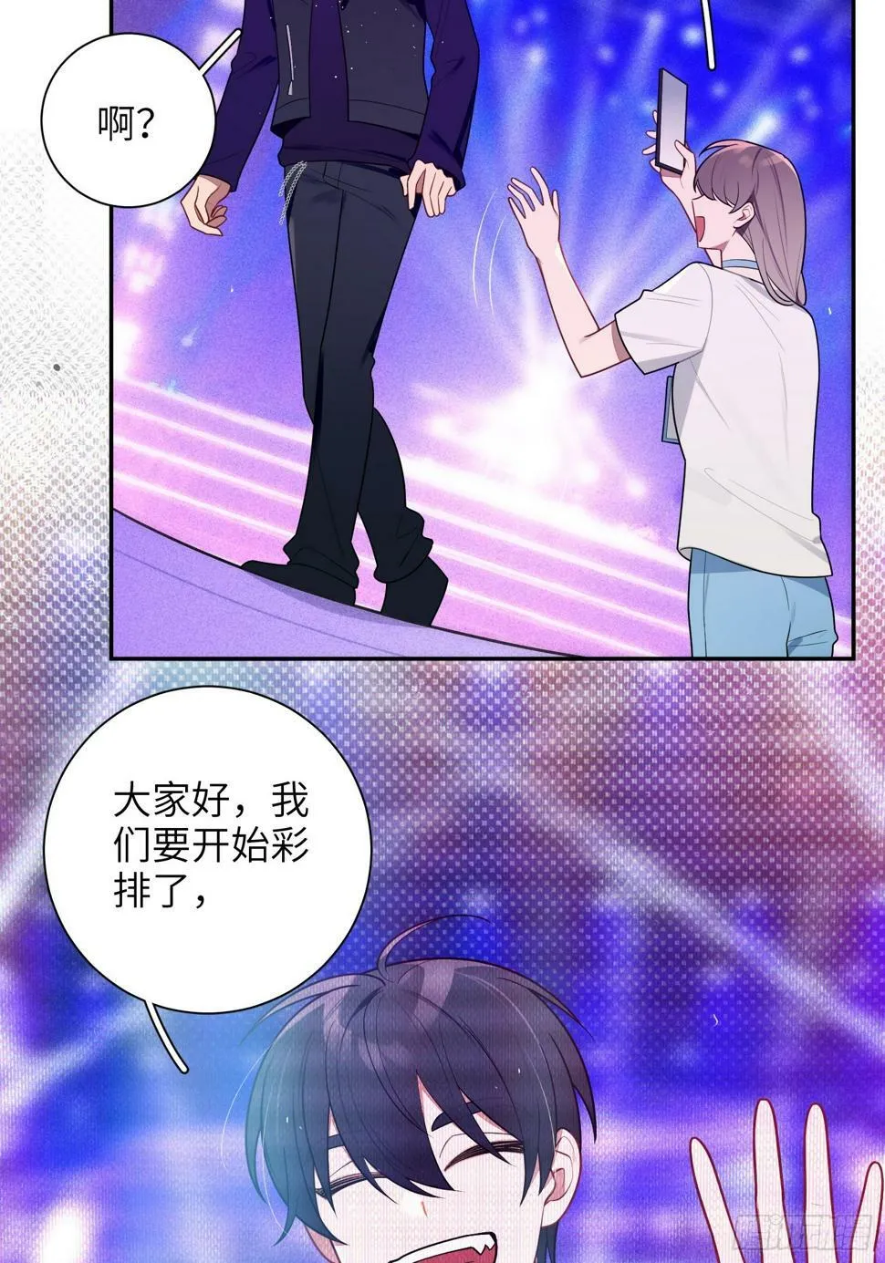 第61话，突发意外 第27页