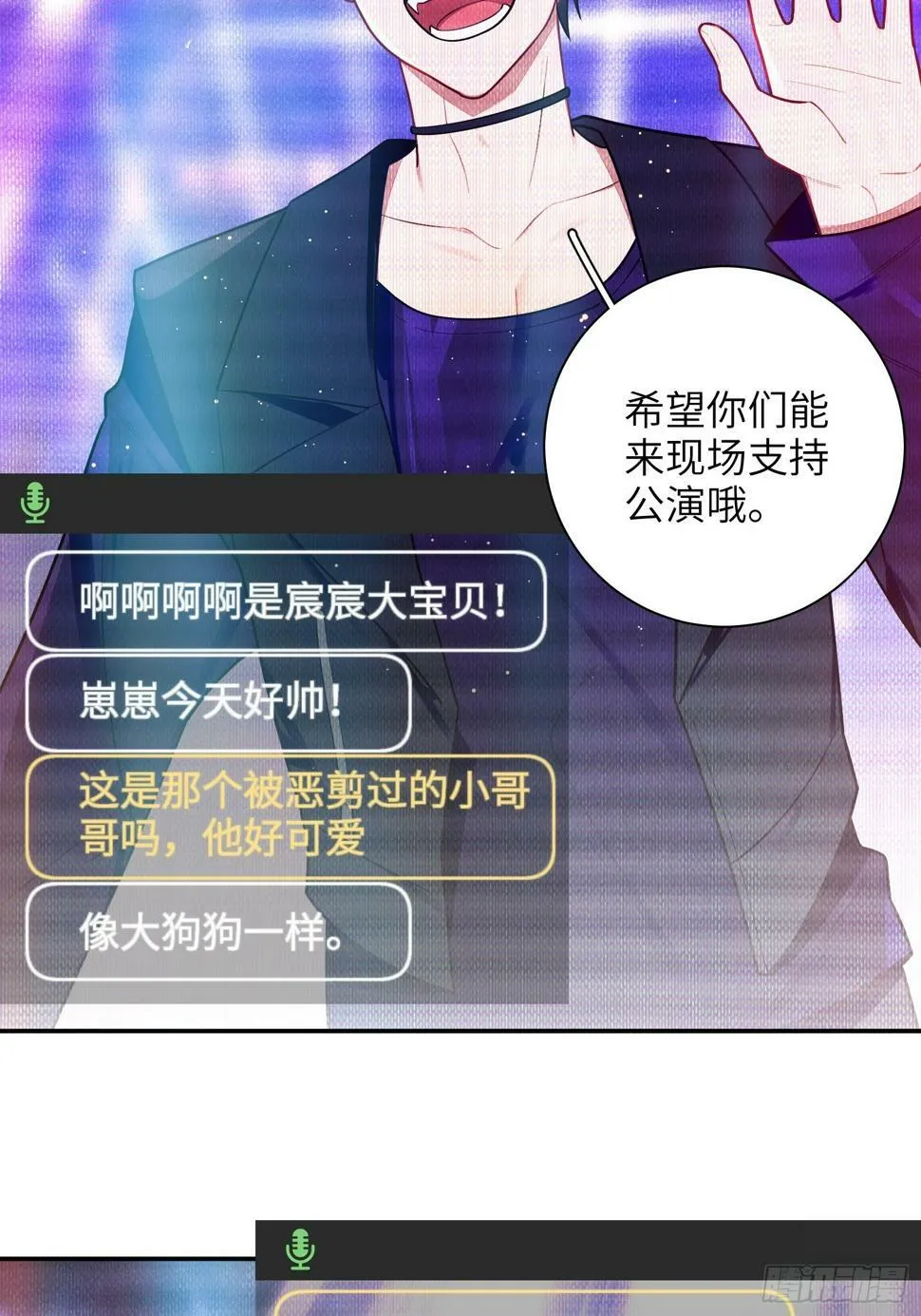 第61话，突发意外 第28页