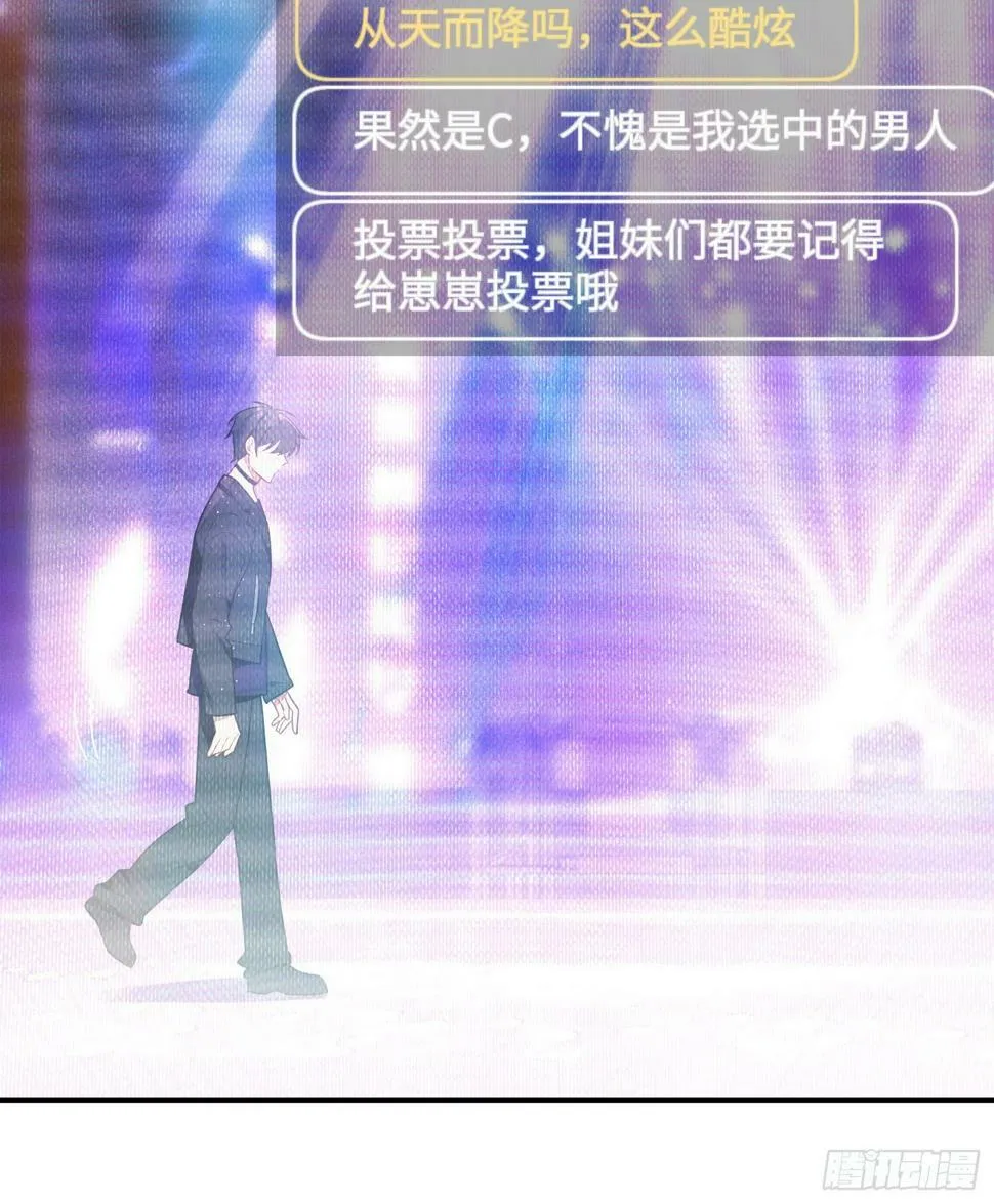 第61话，突发意外 第29页