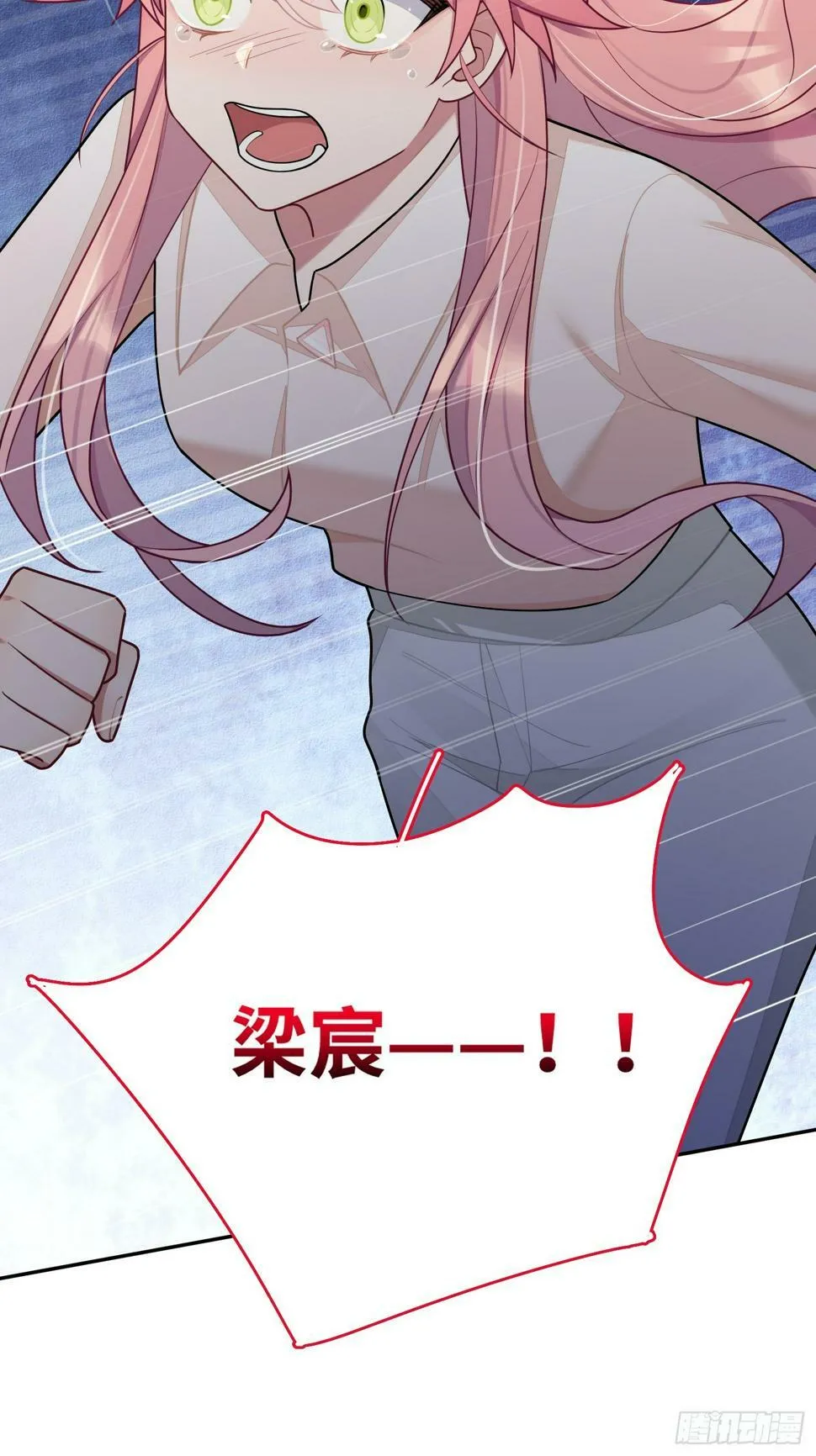 第61话，突发意外 第38页