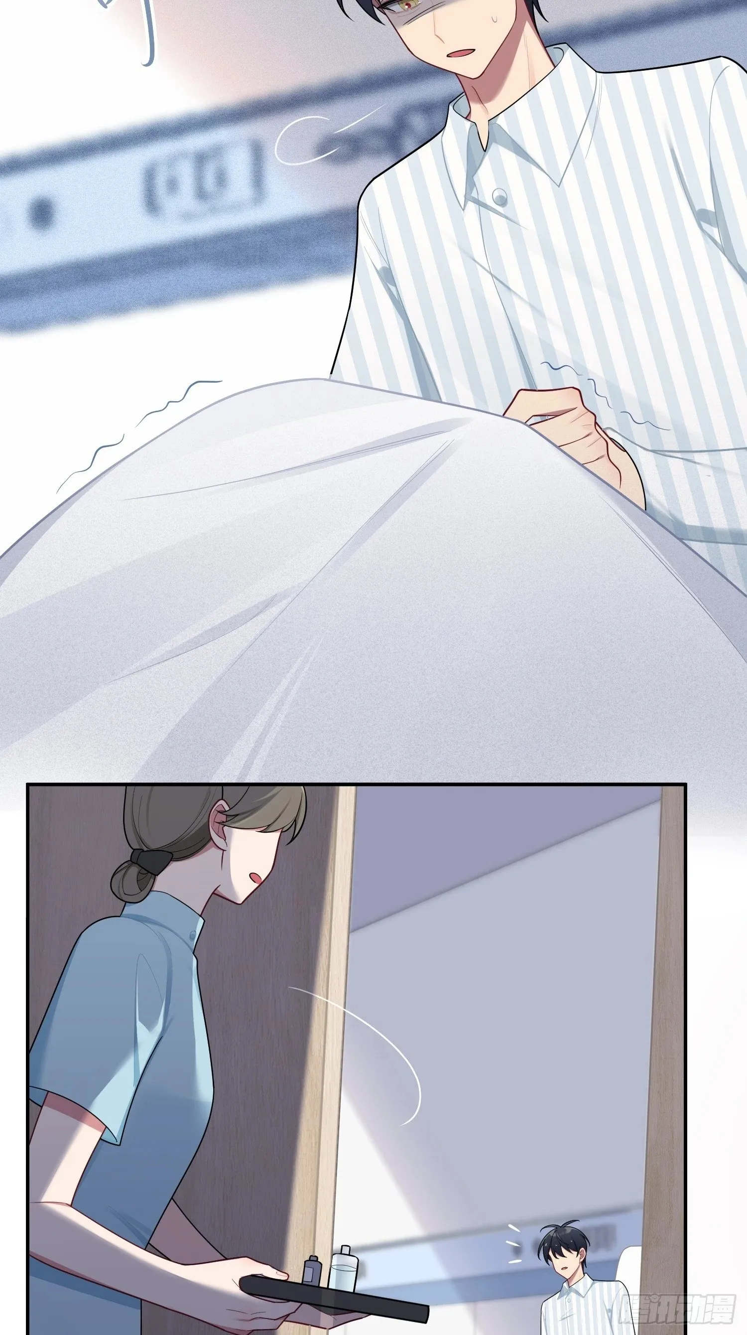 第62话，我找人麻烦不需要证据 第25页
