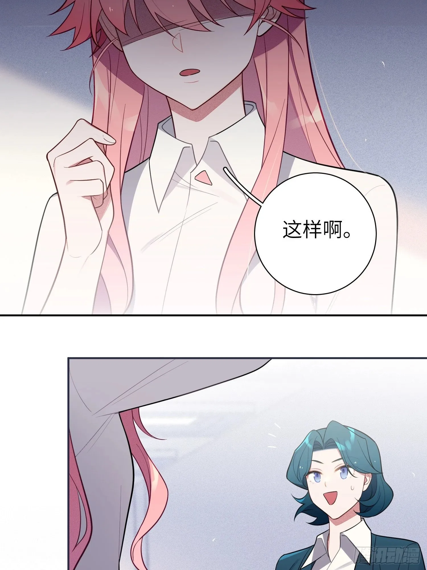 第62话，我找人麻烦不需要证据 第33页