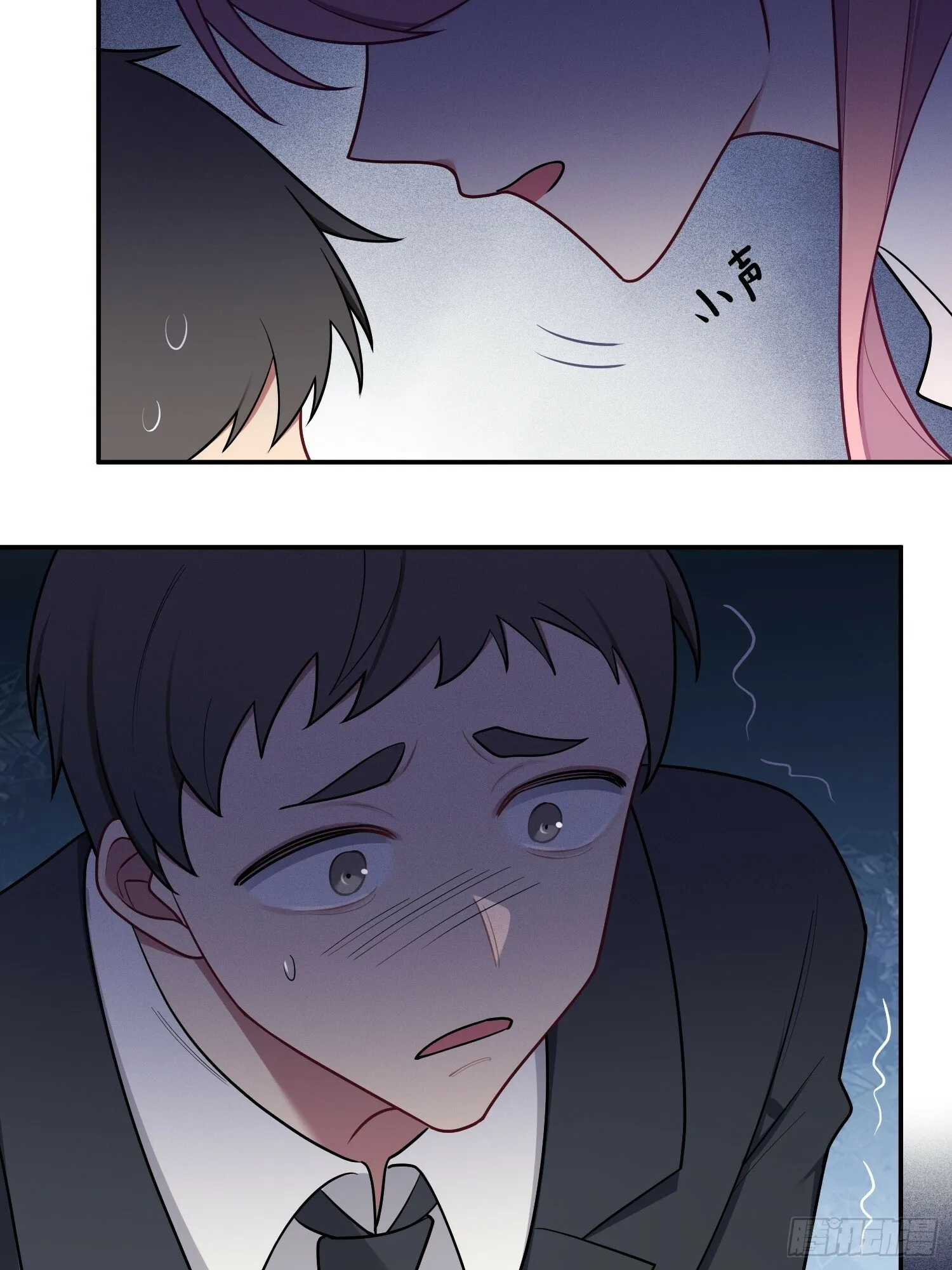 第63话，私生 第12页