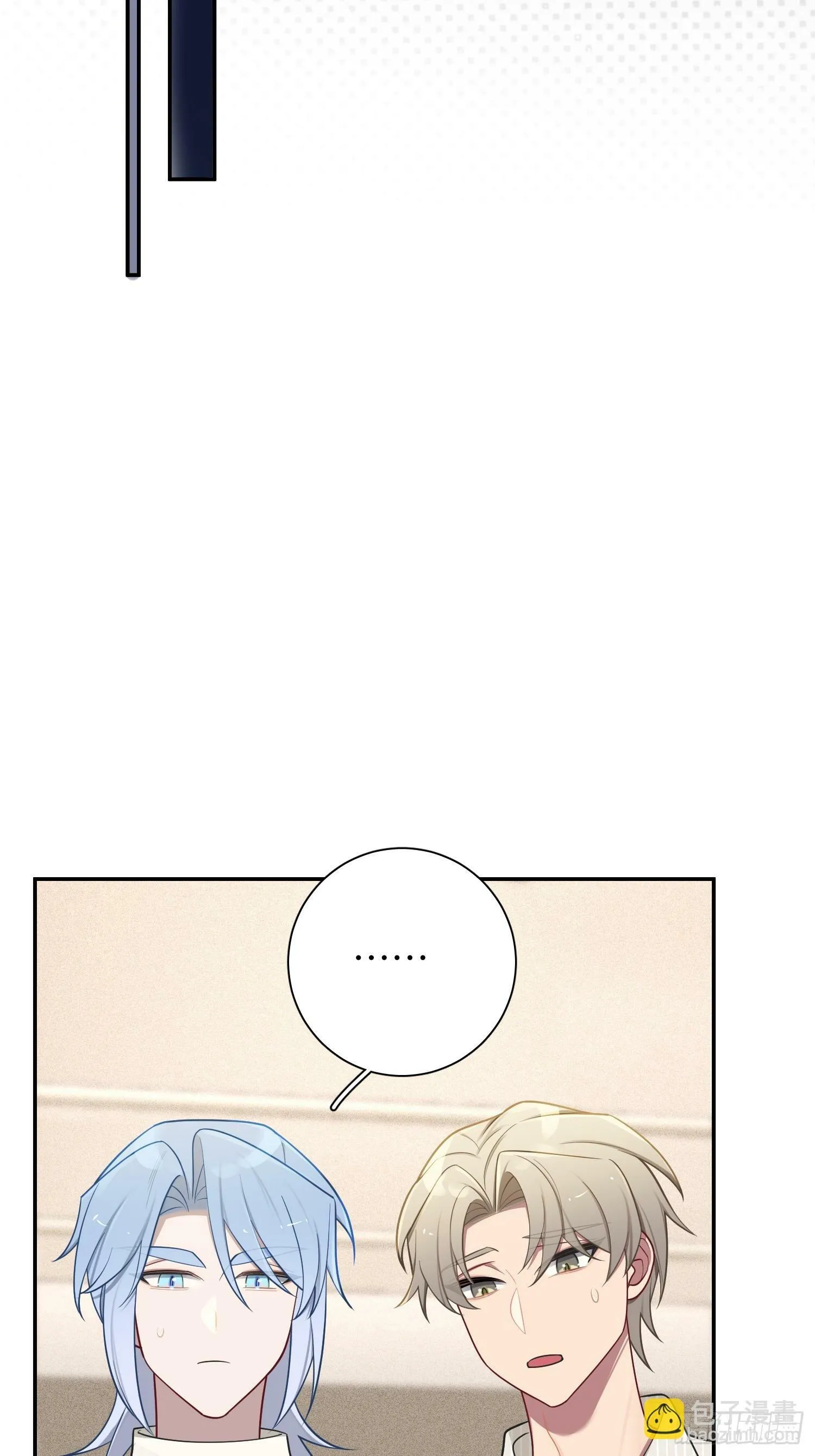 第64话，帅到你喊爹 第26页