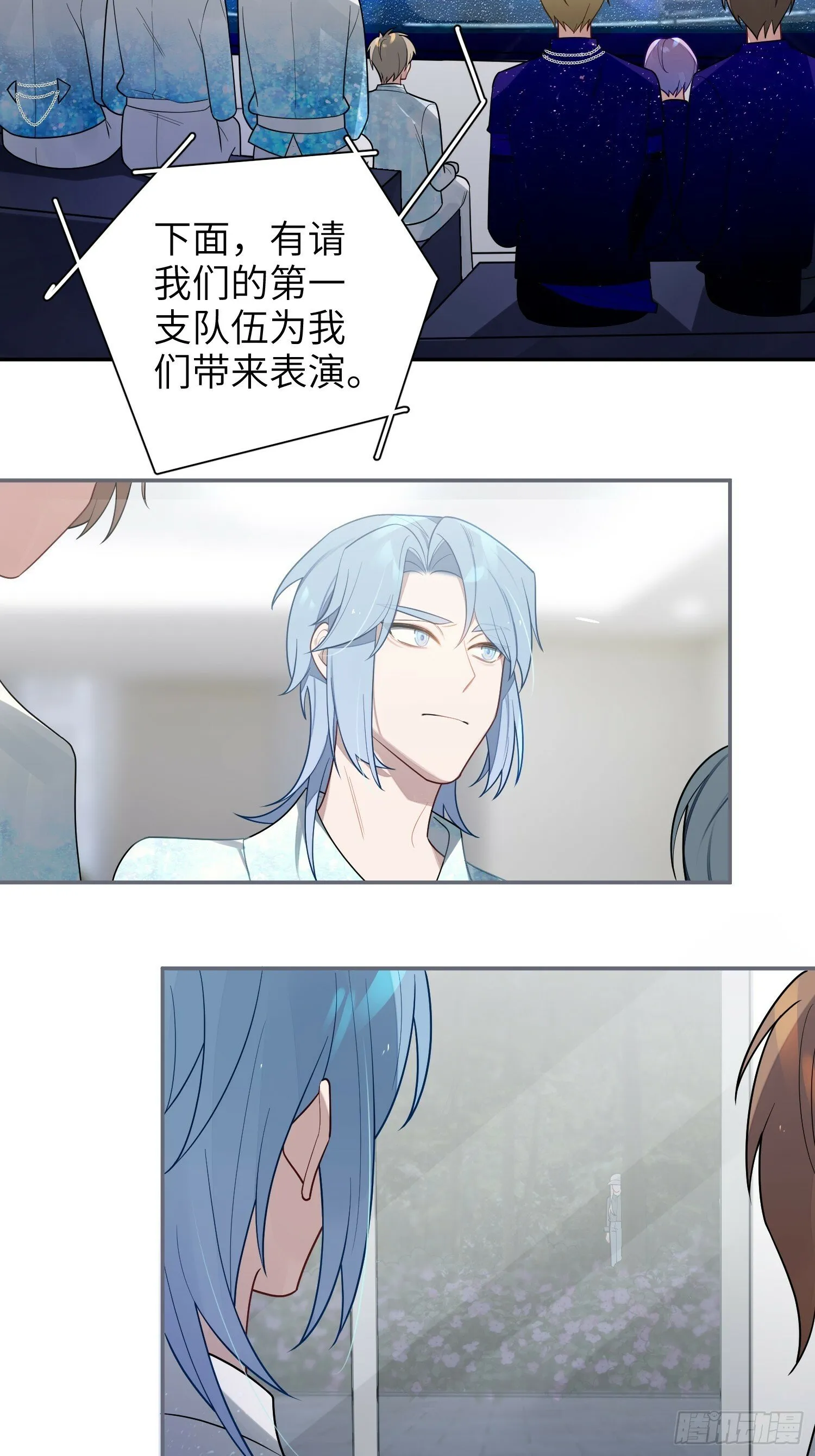 第64话，帅到你喊爹 第34页