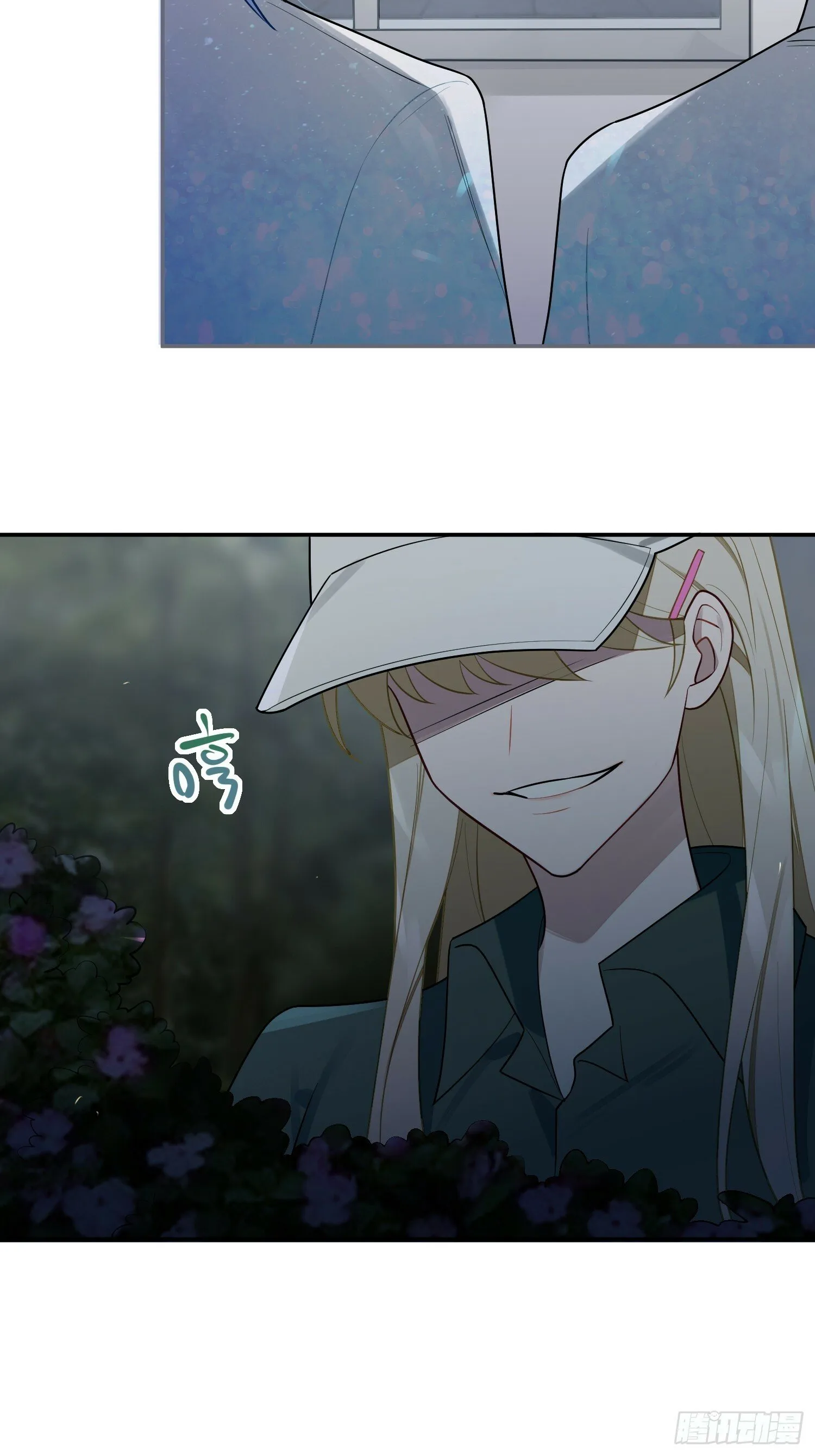 第64话，帅到你喊爹 第35页