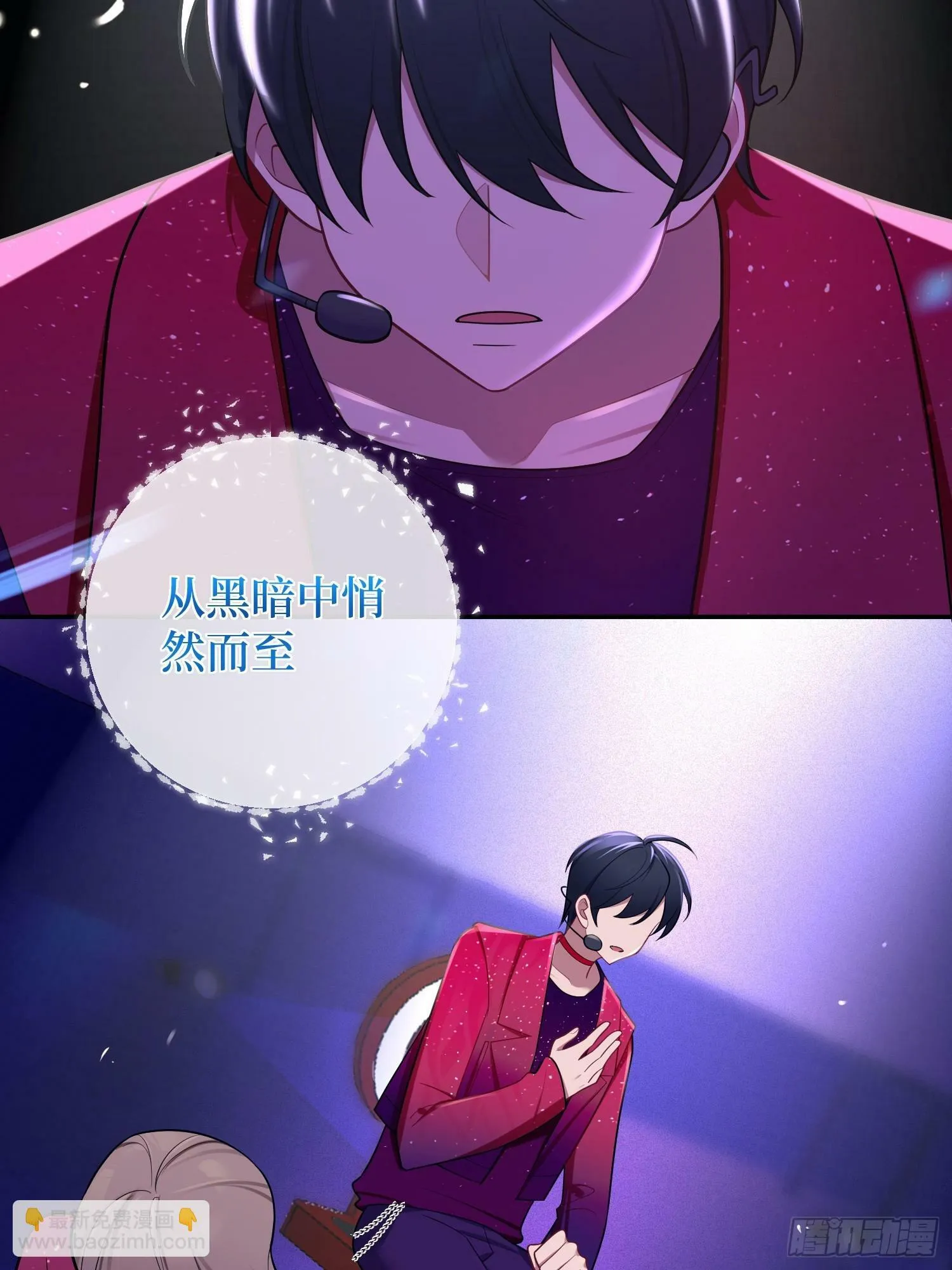 第65话，幸运橙汁 第3页