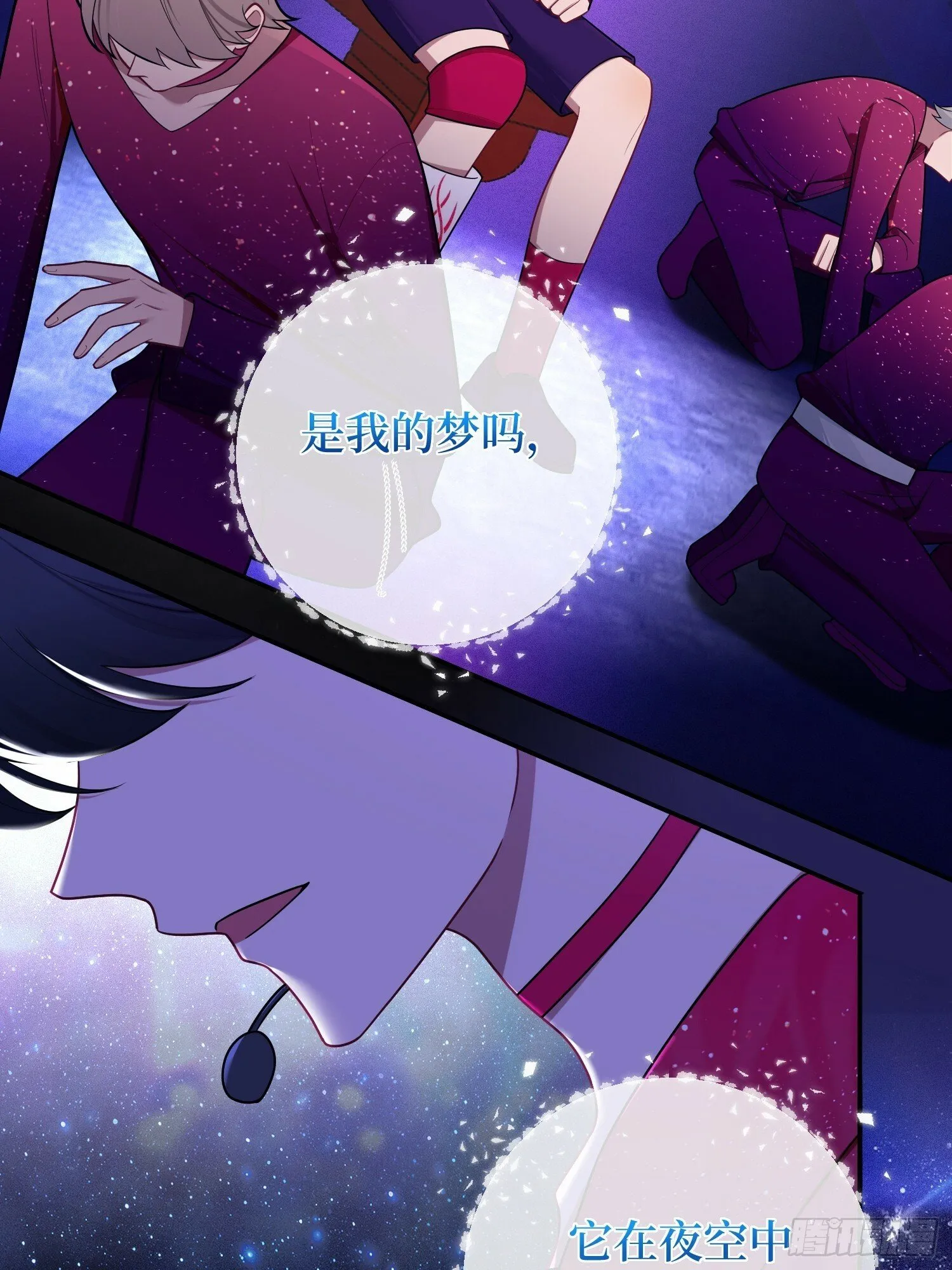第65话，幸运橙汁 第4页