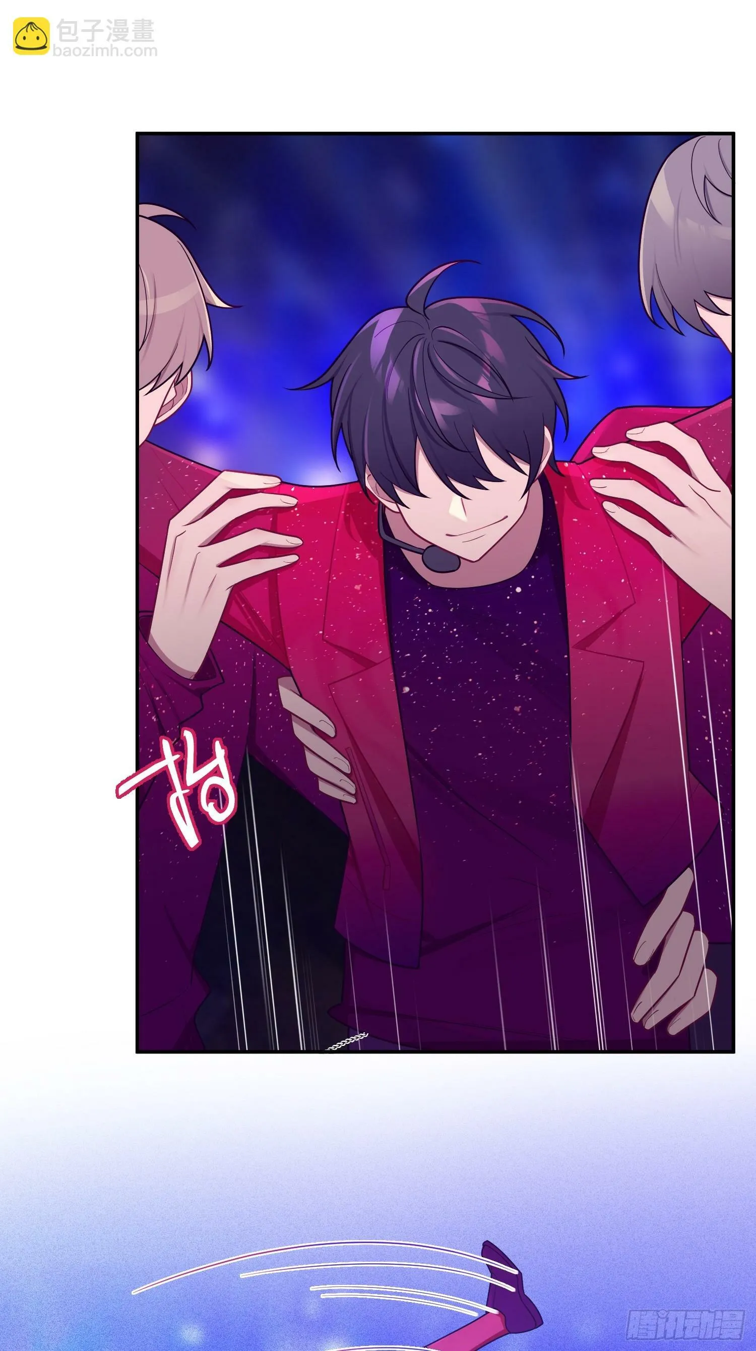 第65话，幸运橙汁 第9页