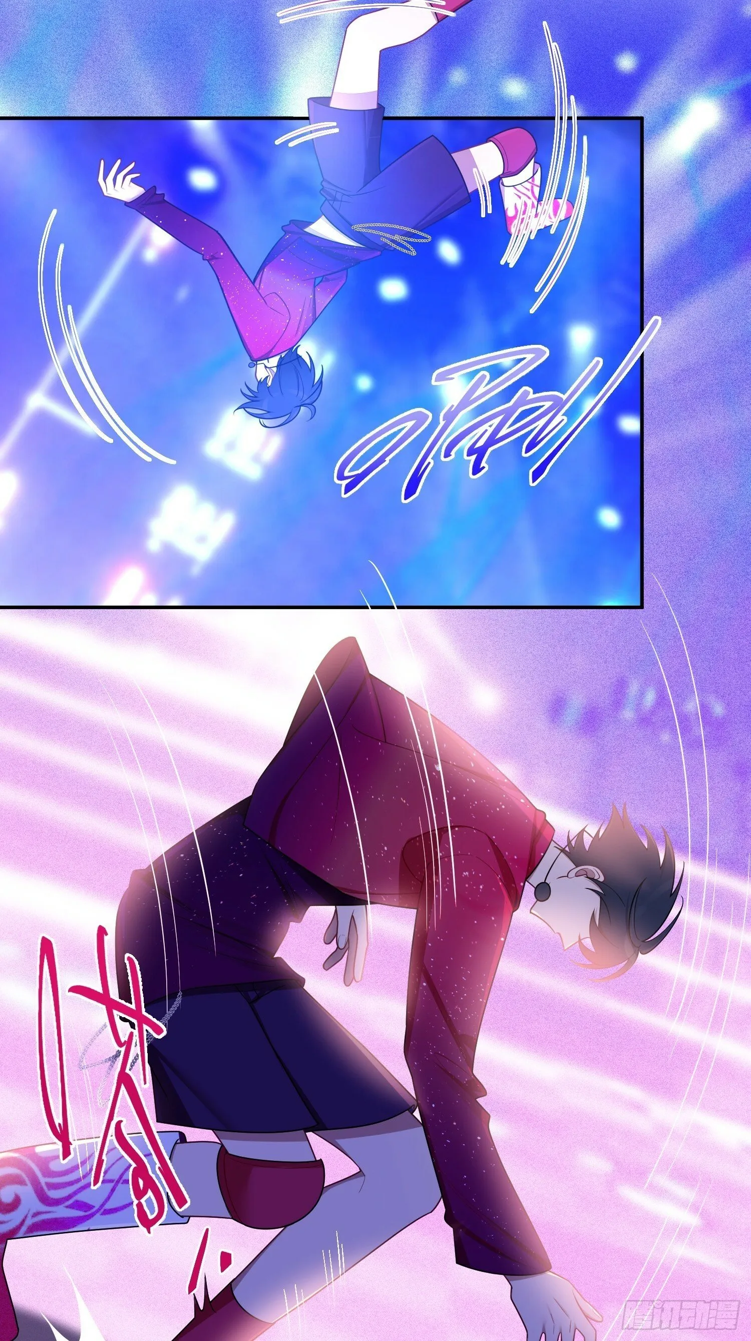 第65话，幸运橙汁 第10页