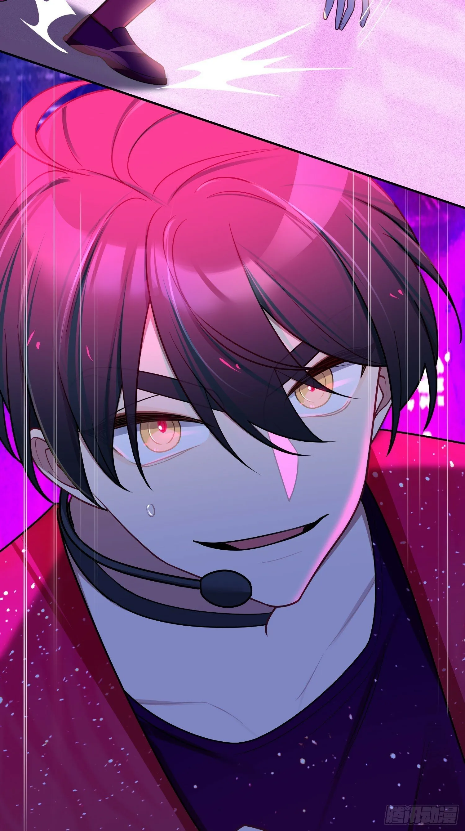 第65话，幸运橙汁 第11页
