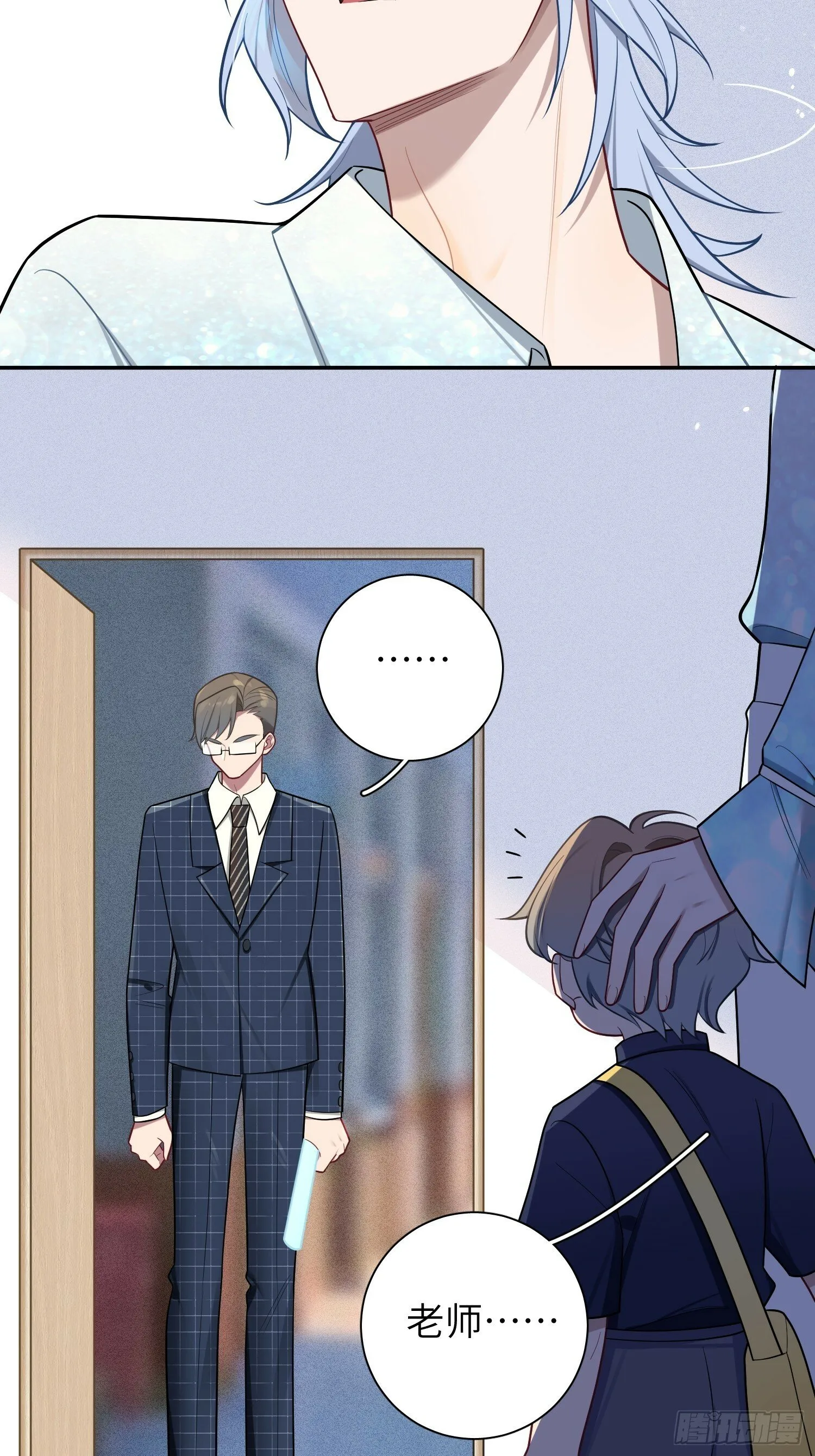 第65话，幸运橙汁 第23页