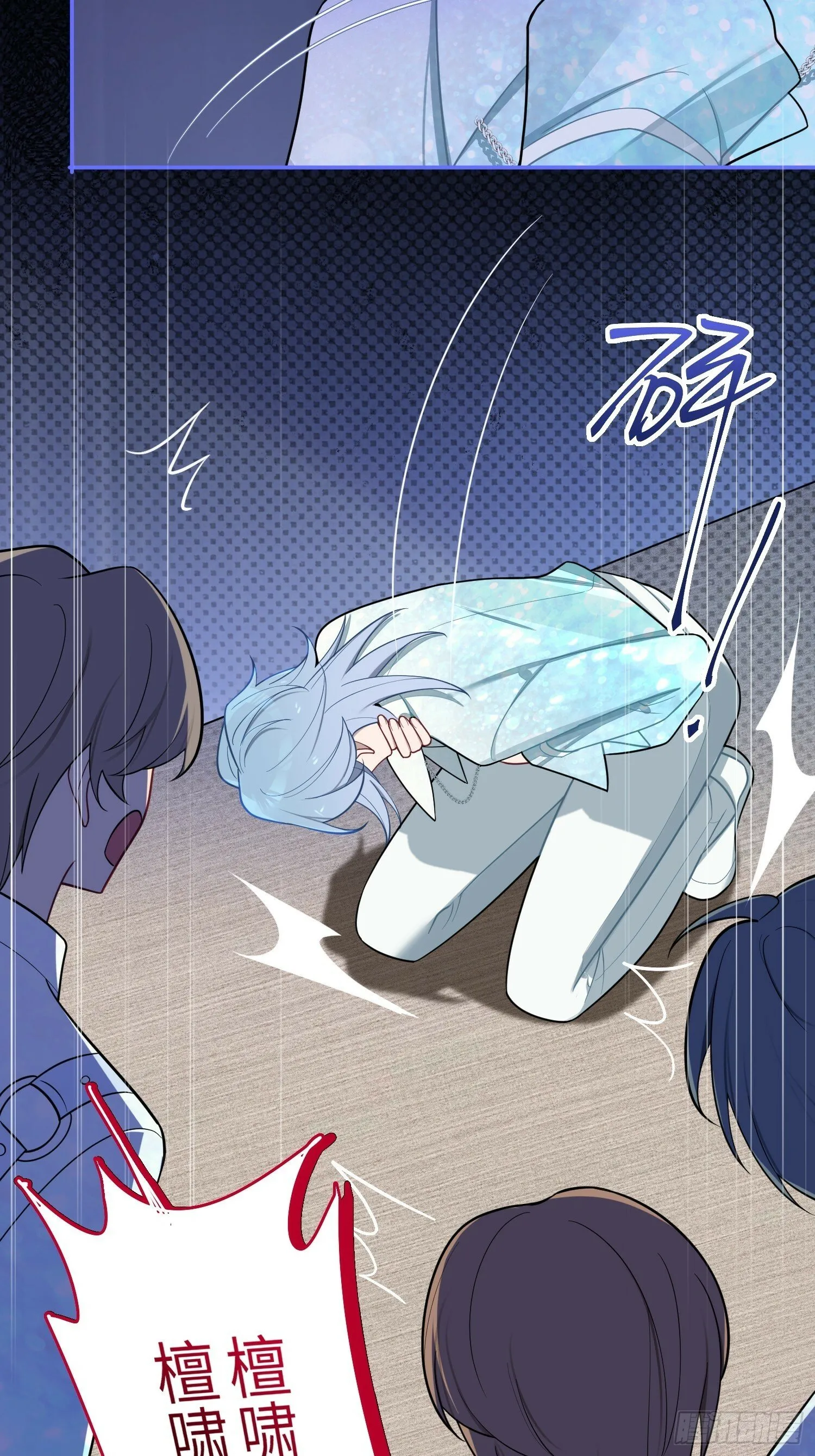 第65话，幸运橙汁 第31页