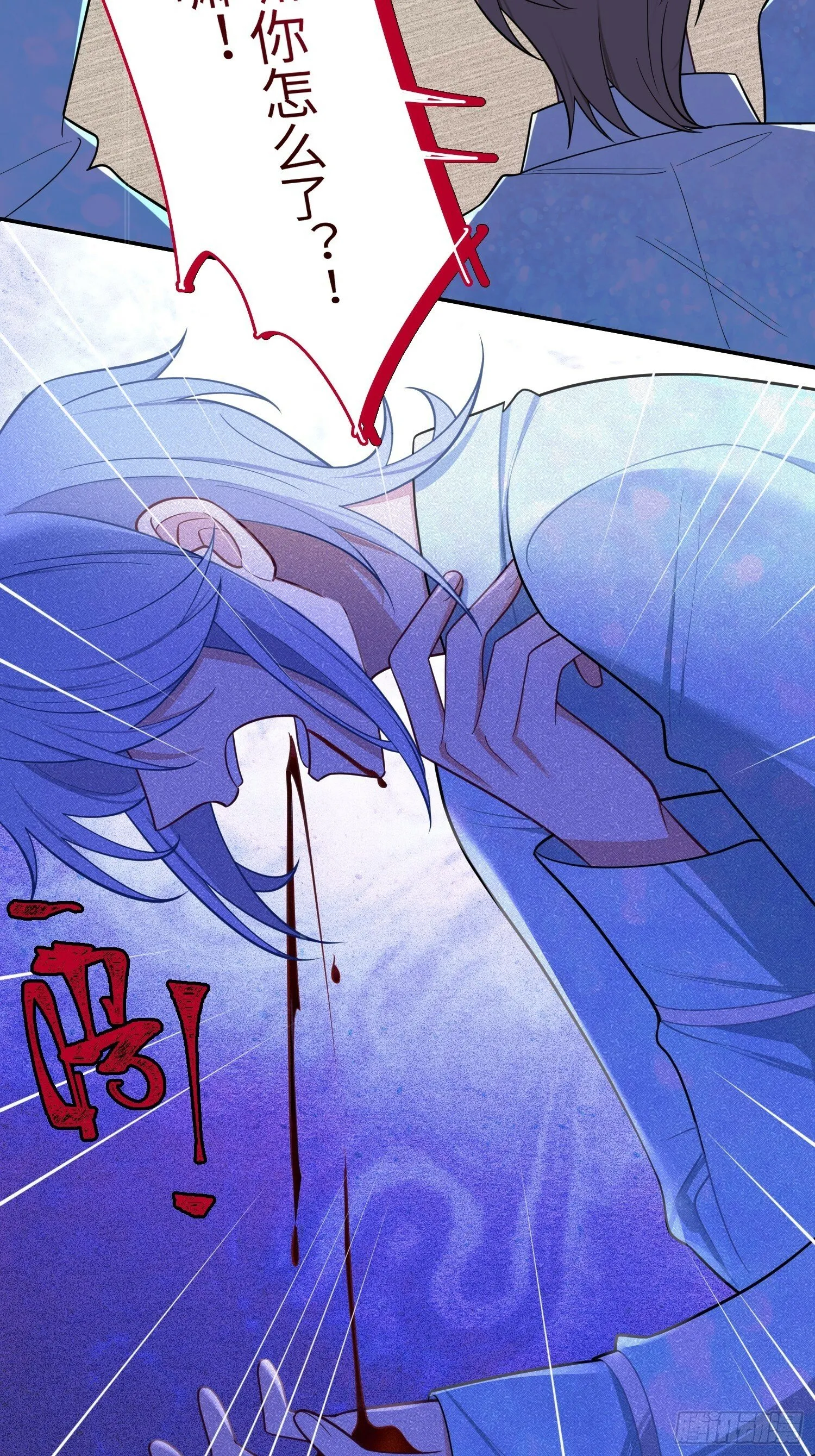 第65话，幸运橙汁 第32页