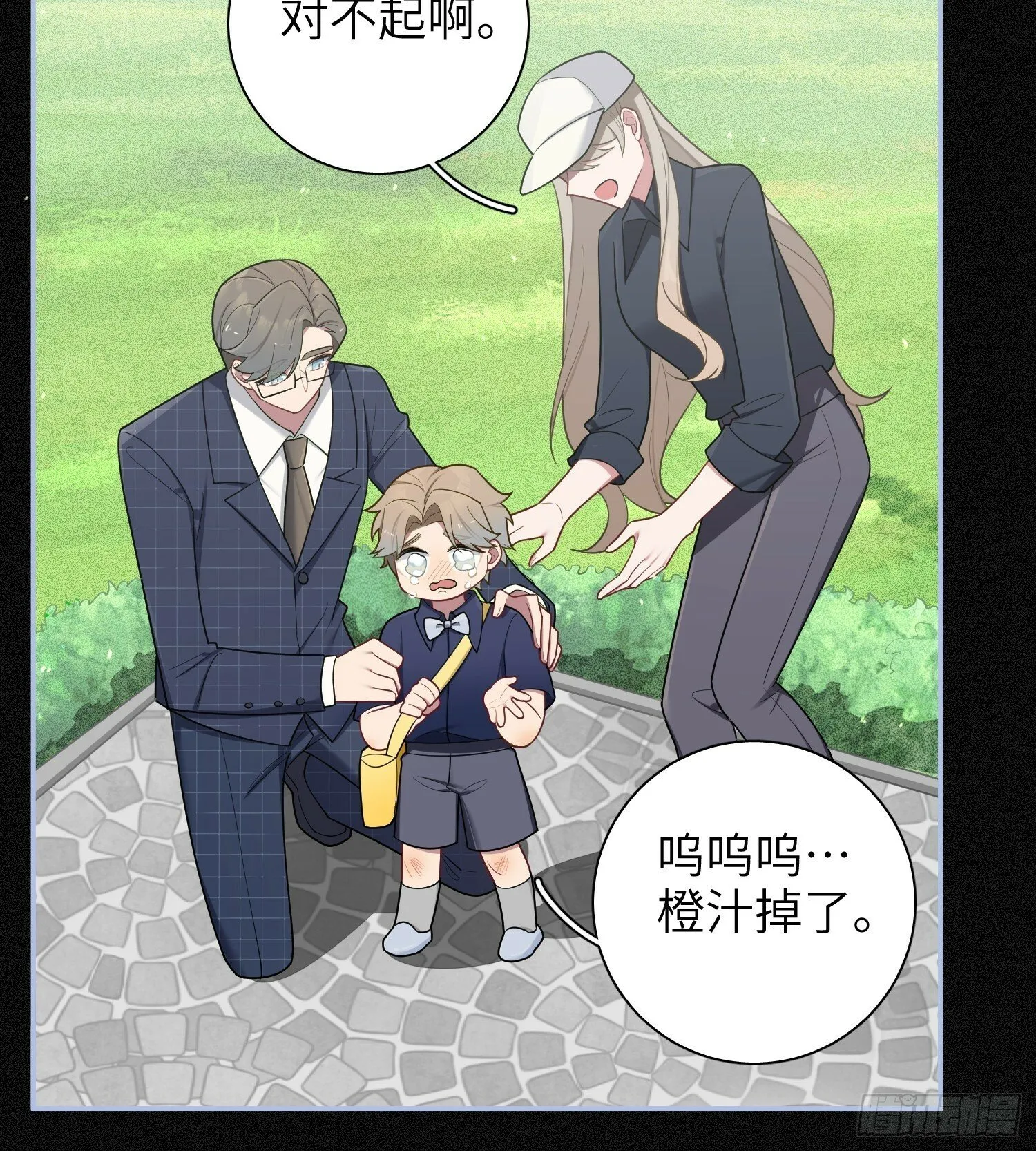 第66话，最坏的打算 第13页