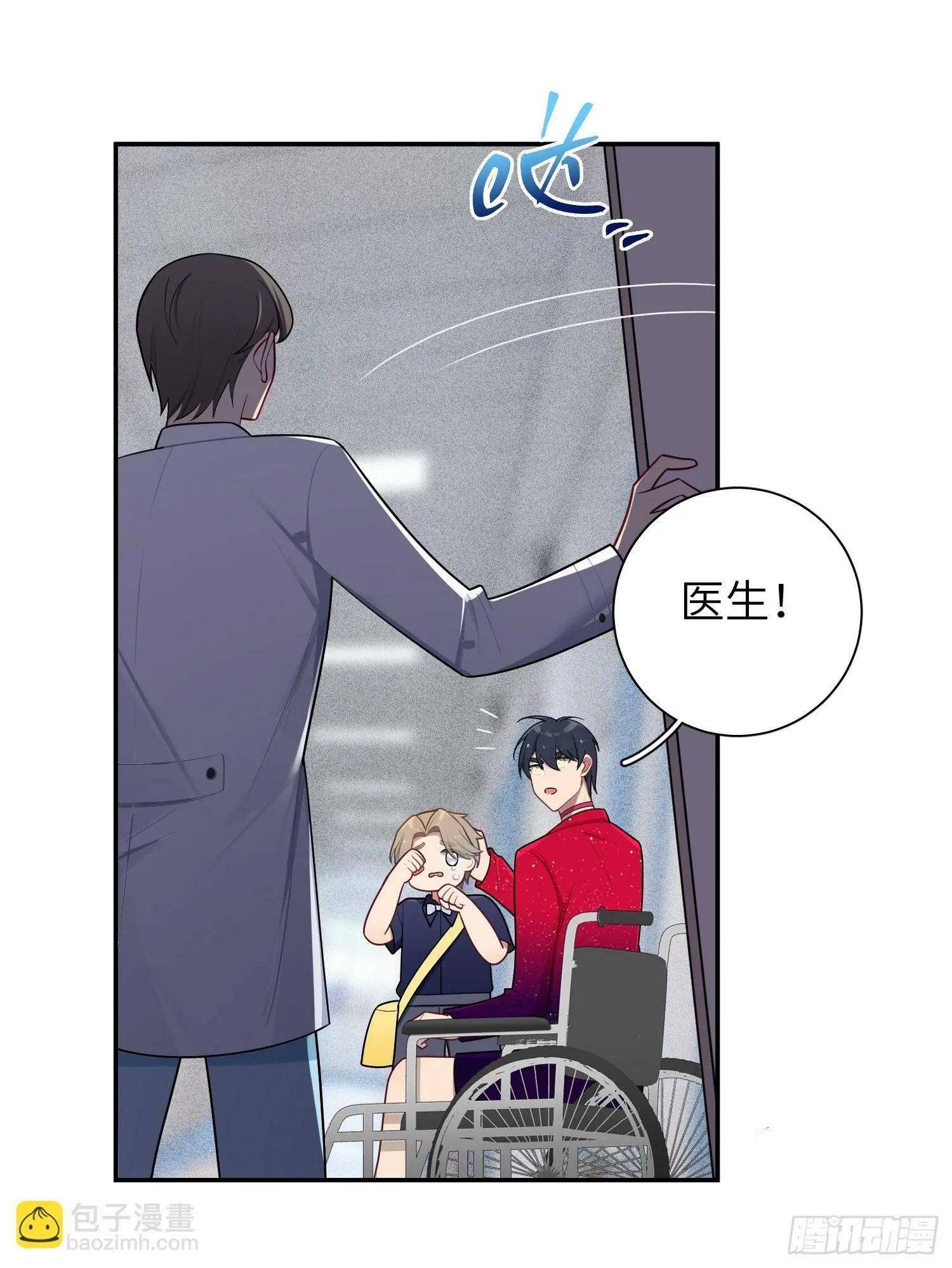 第66话，最坏的打算 第20页