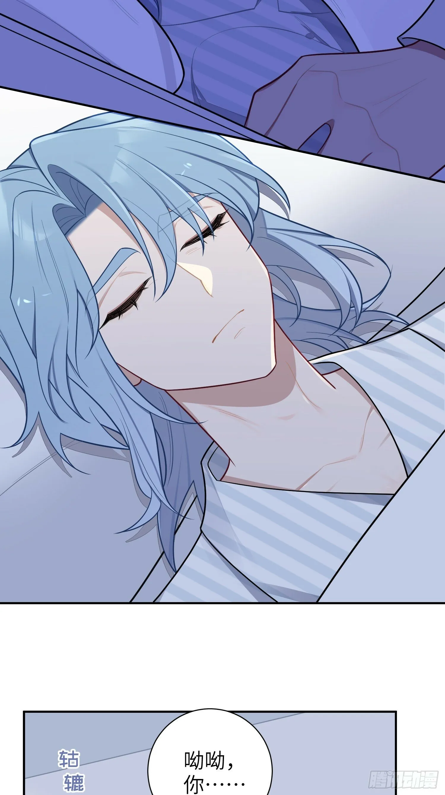 第66话，最坏的打算 第27页