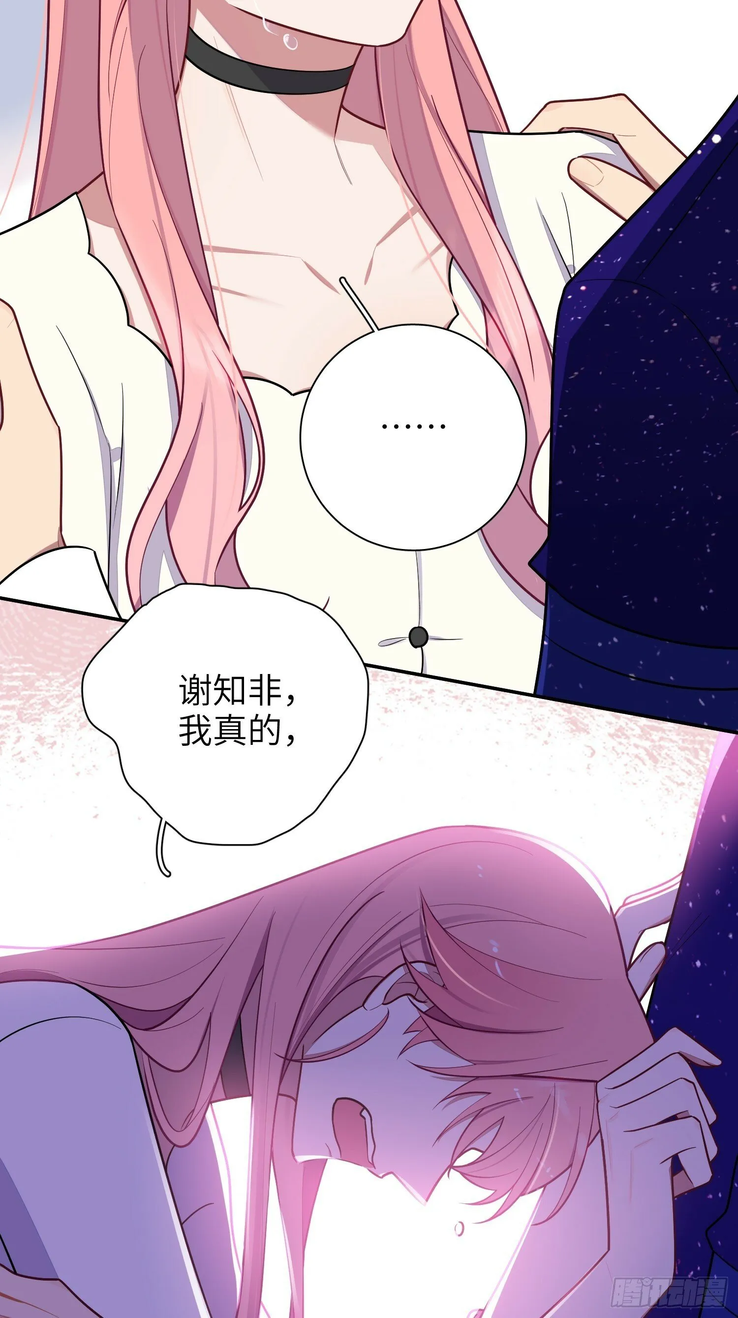 第66话，最坏的打算 第31页