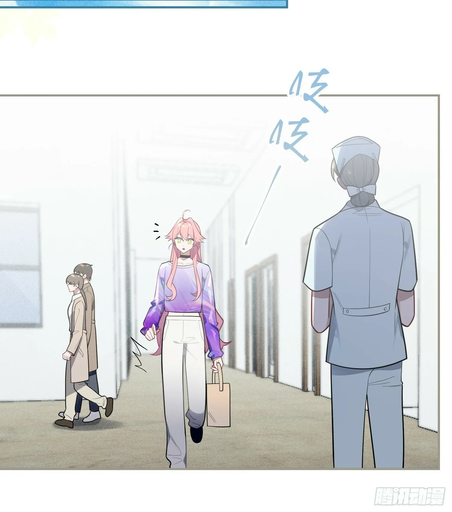 第67话，我让你出去 第11页