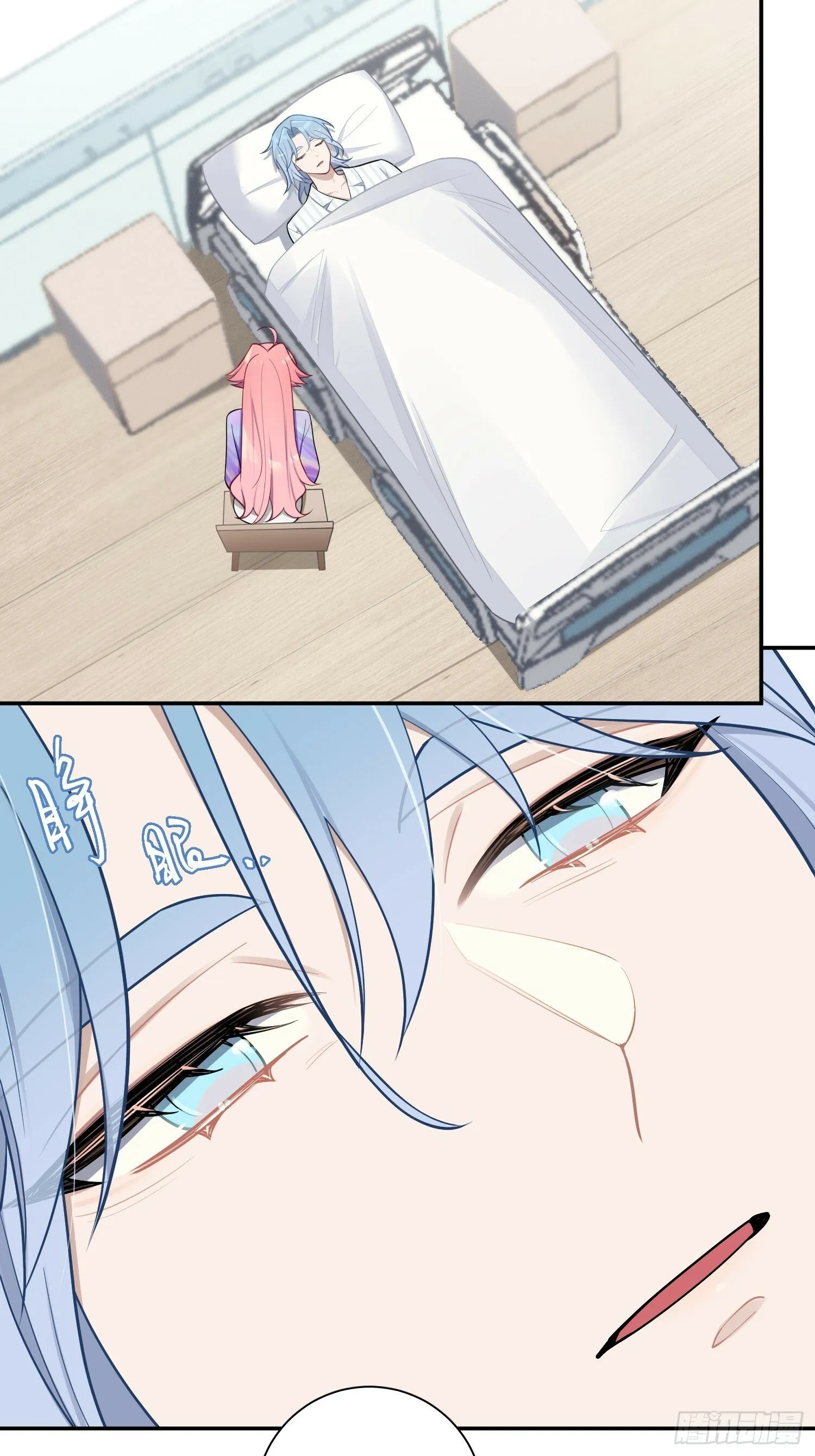 第67话，我让你出去 第13页