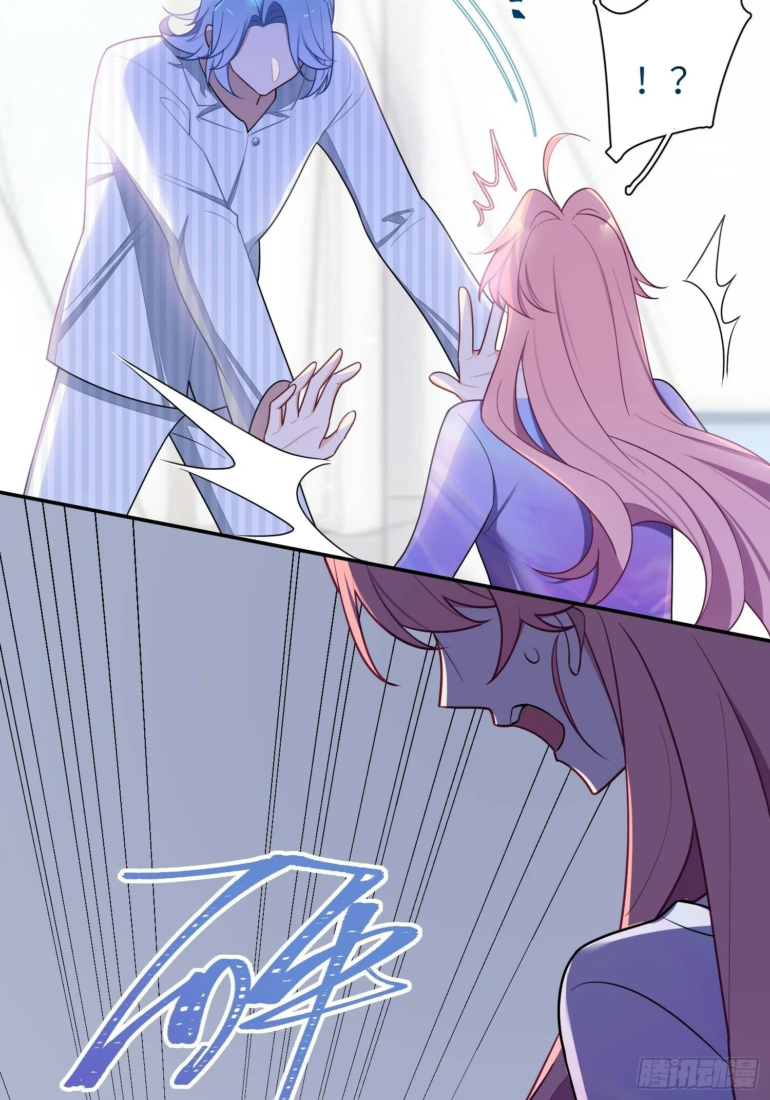 第67话，我让你出去 第34页