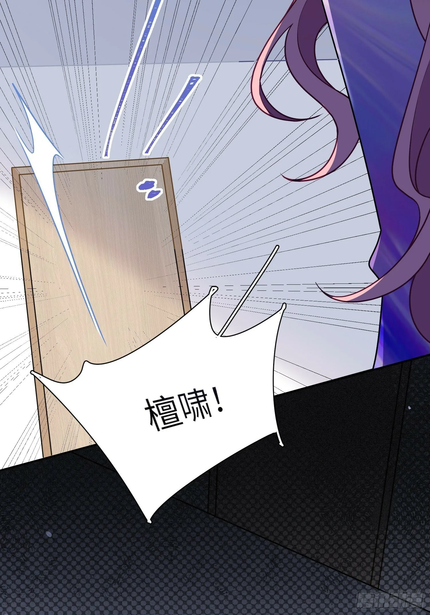 第67话，我让你出去 第35页
