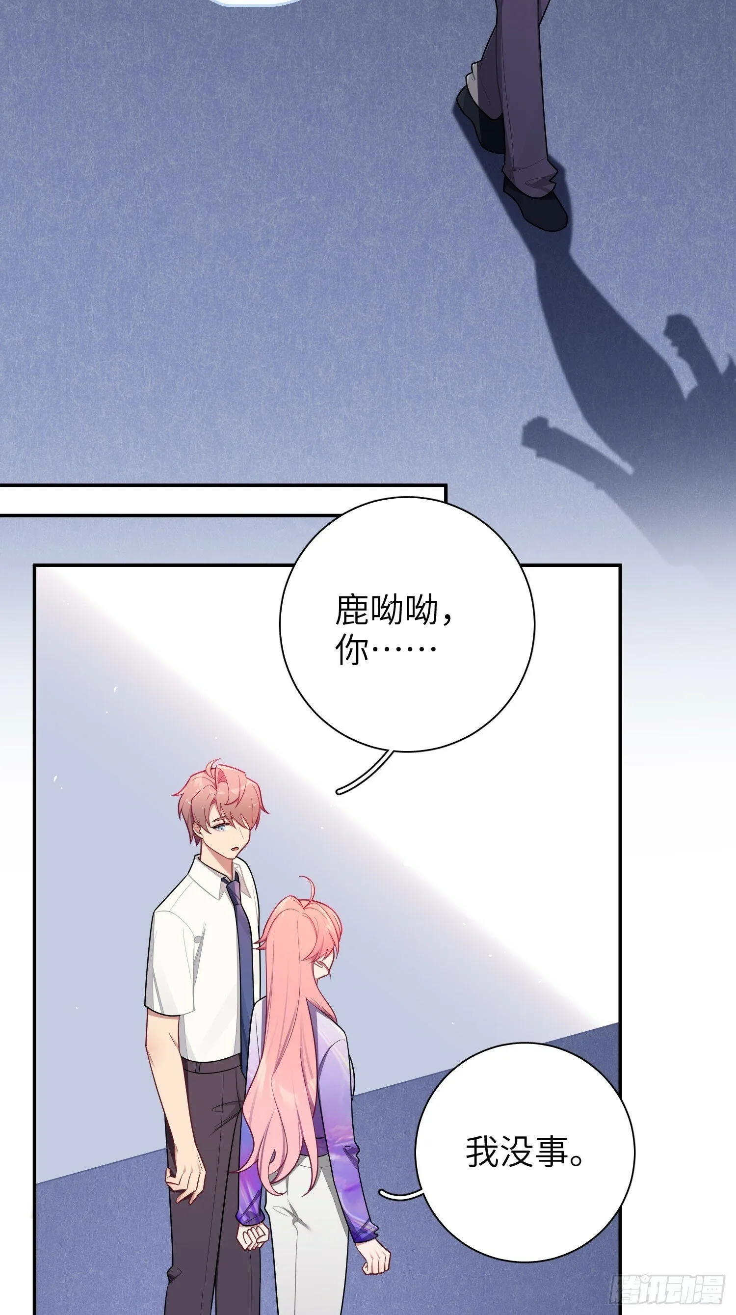 第69话，舆论战 第14页