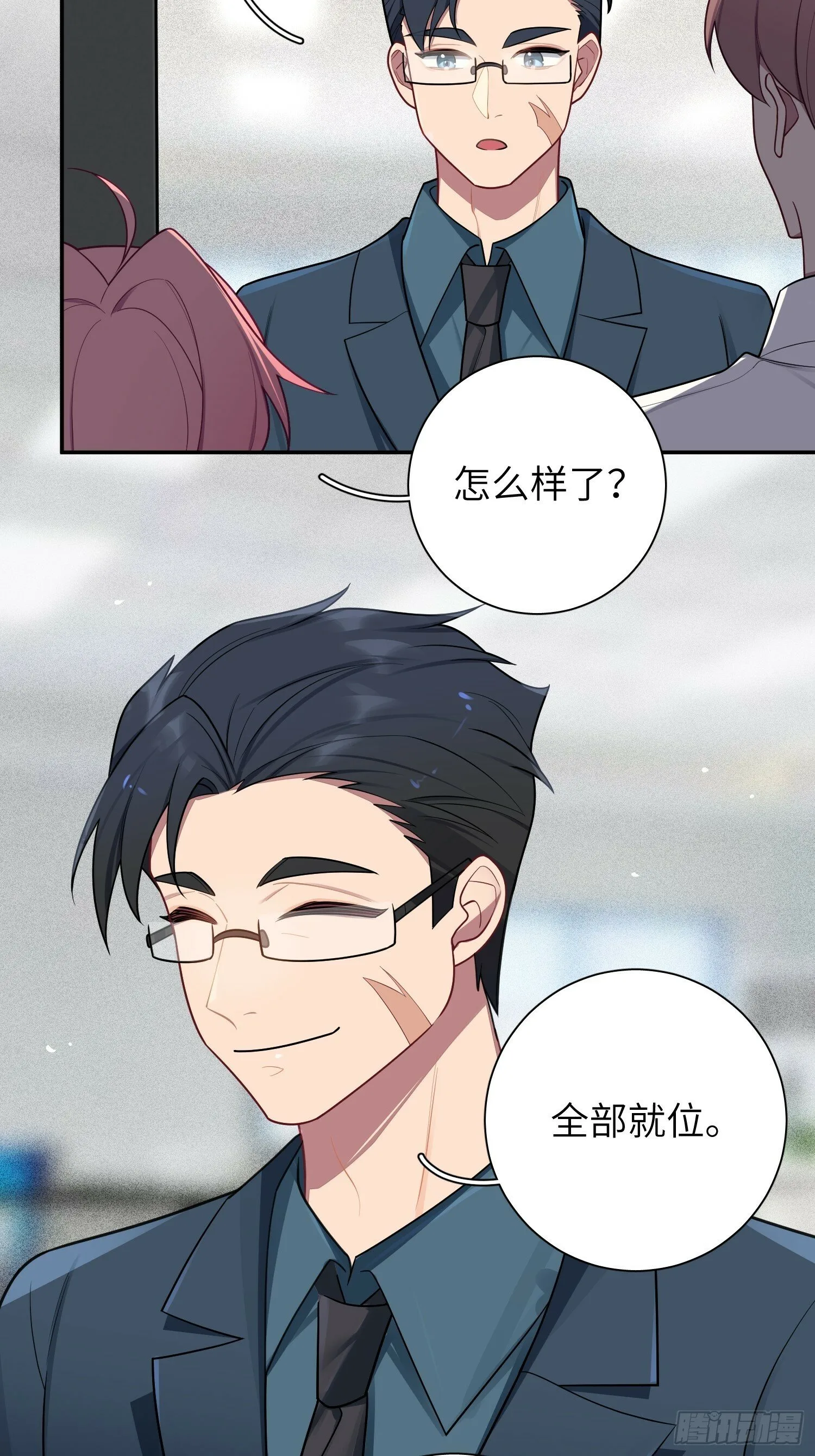 第69话，舆论战 第22页