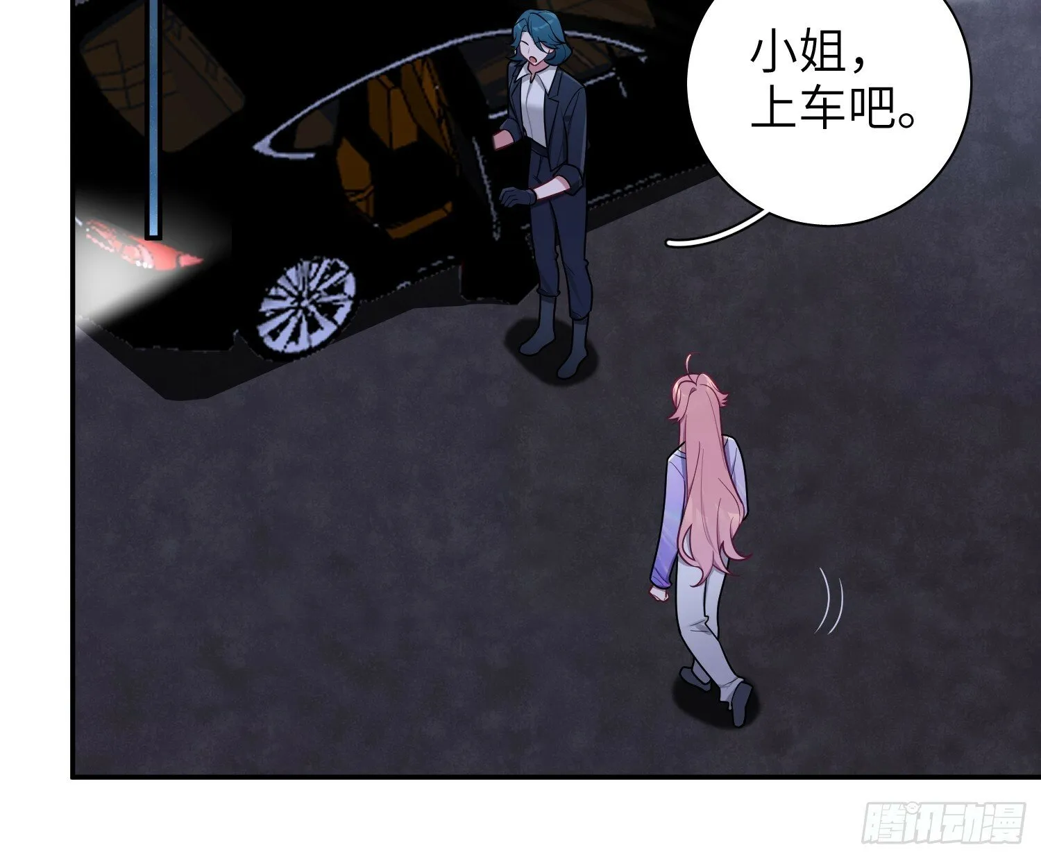 第70话，我要退出 第22页
