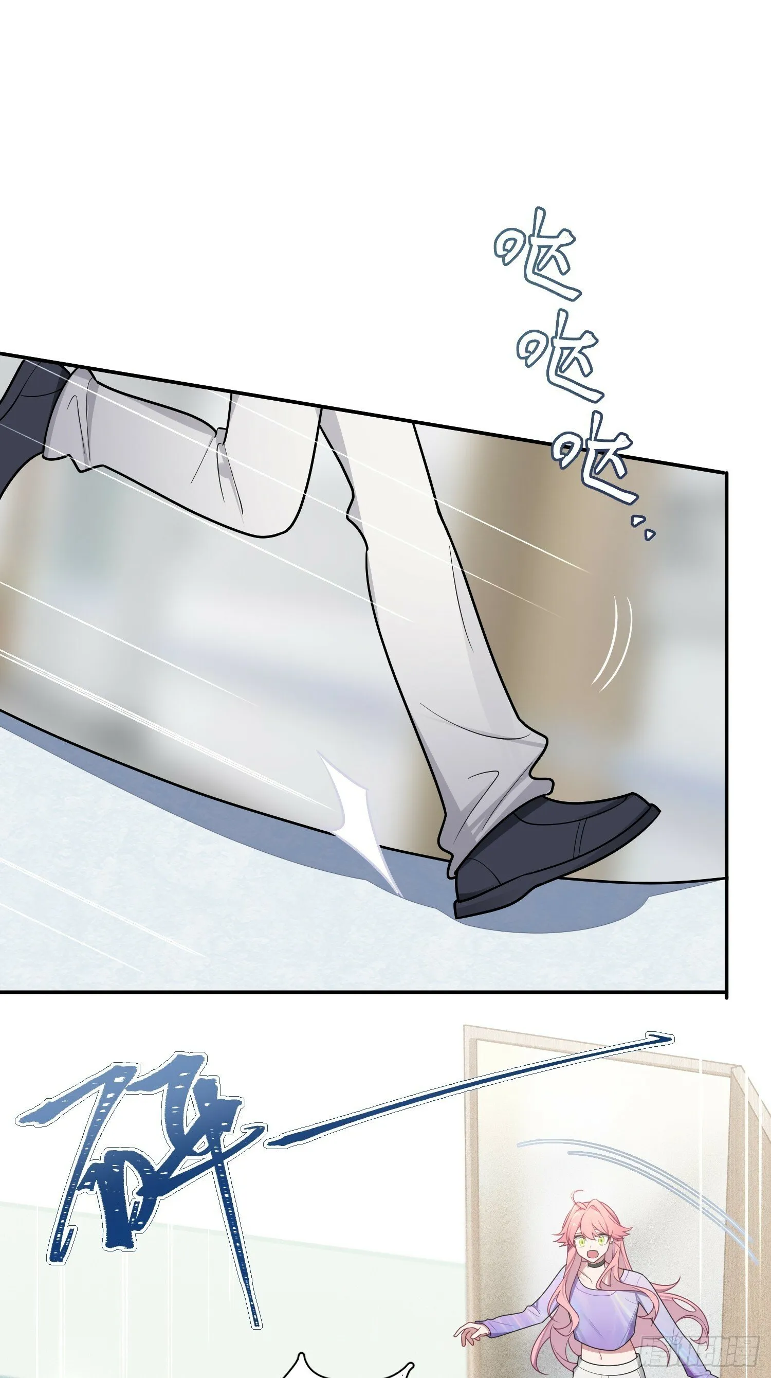 第70话，我要退出 第26页