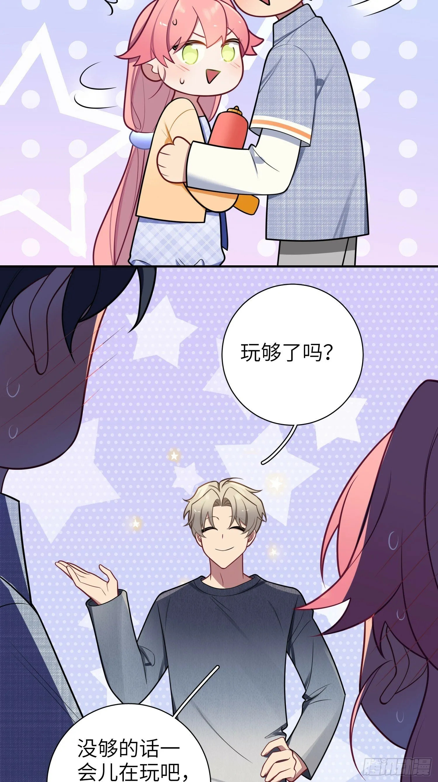 第77话，夜半访客 第30页