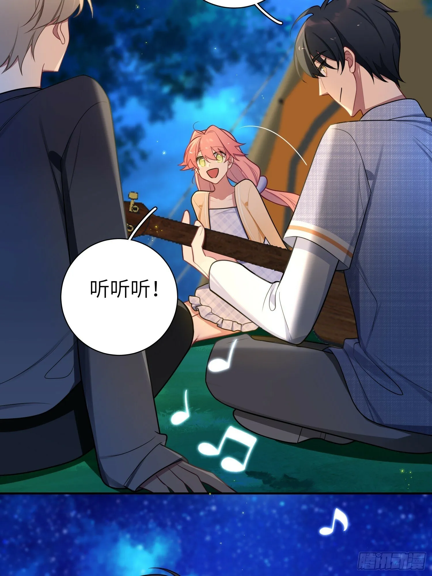 第77话，夜半访客 第37页