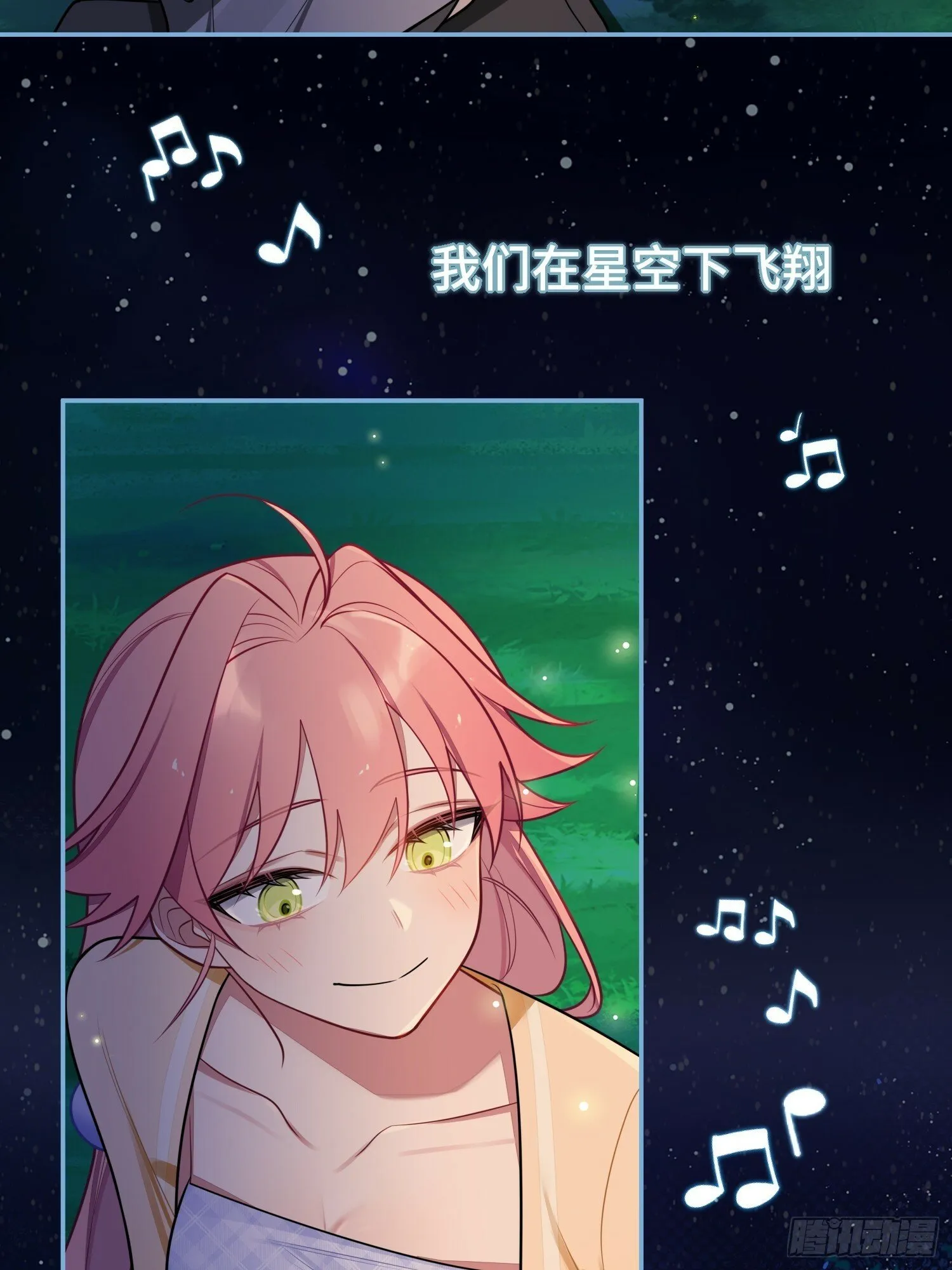 第77话，夜半访客 第39页
