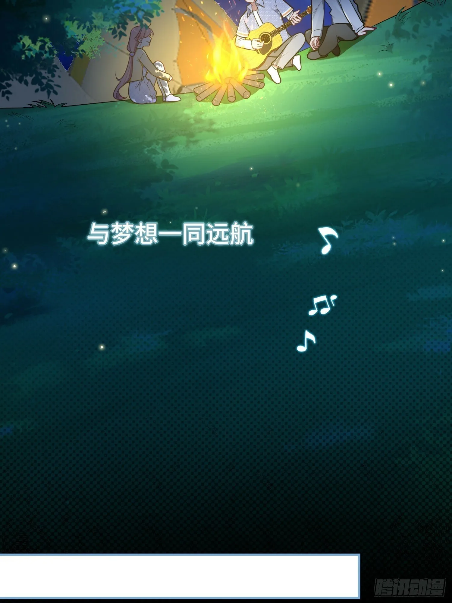 第77话，夜半访客 第41页